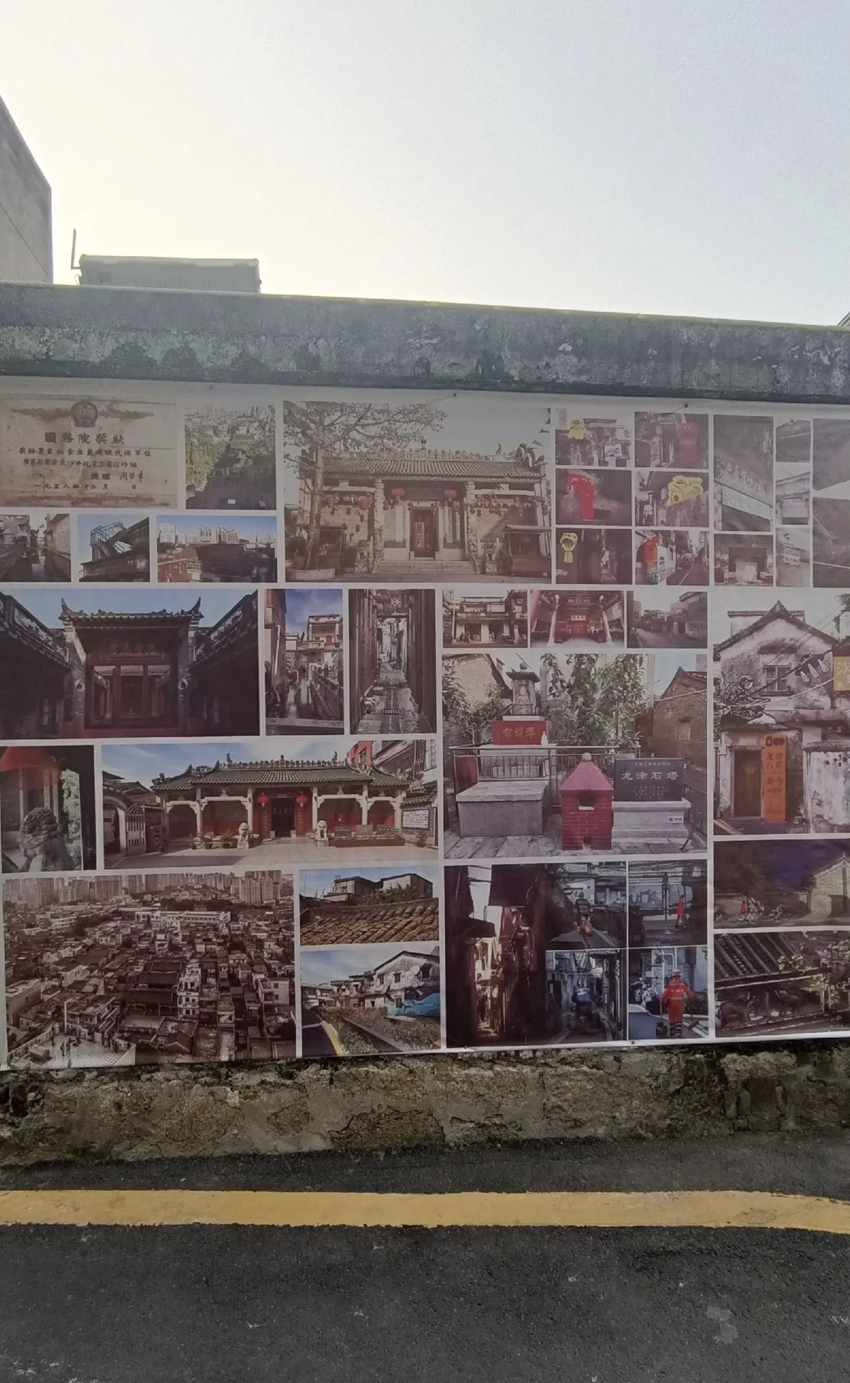 沙井墟遗址旅行图片 1