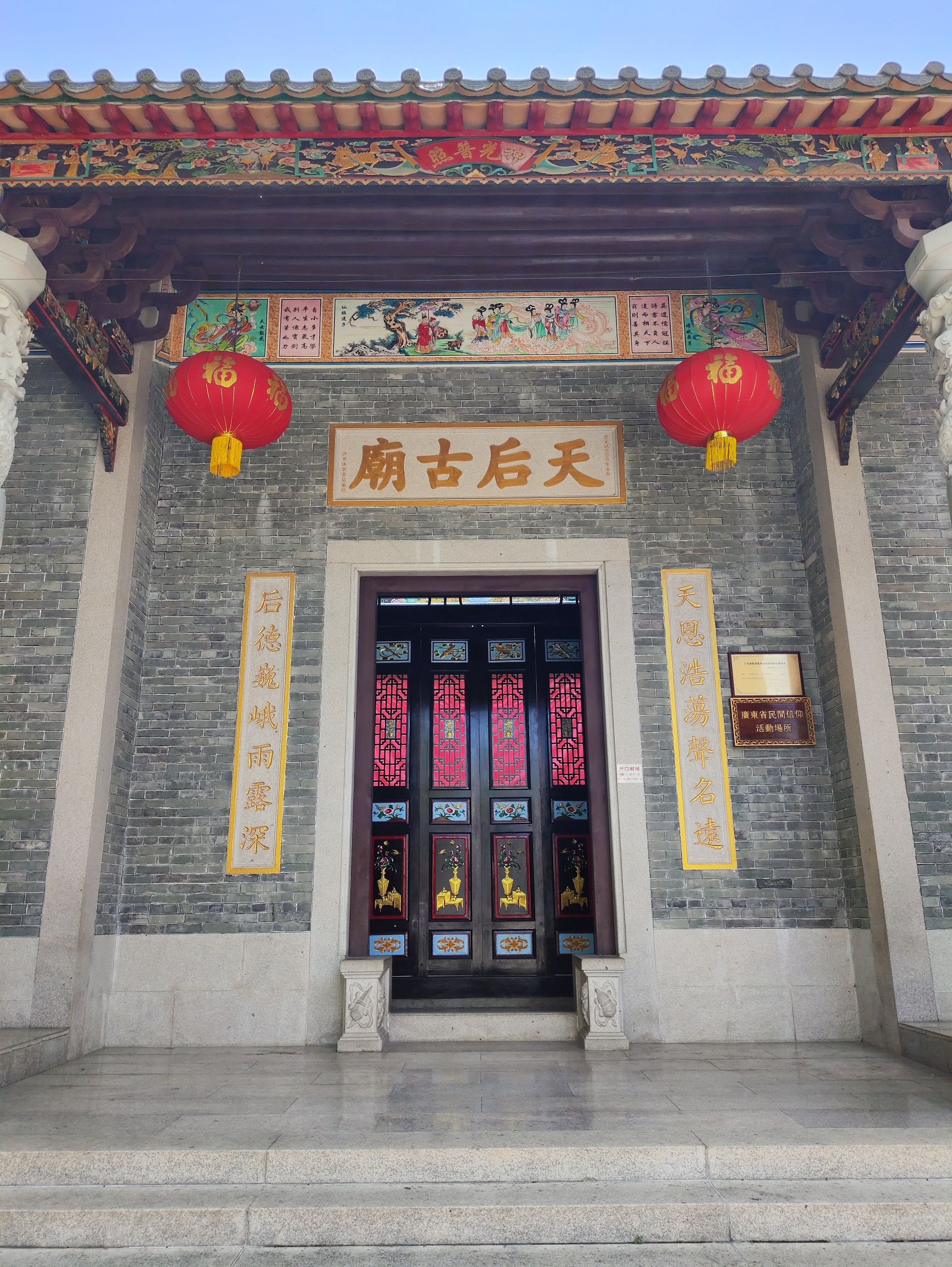 沙井墟遗址旅行图片 3
