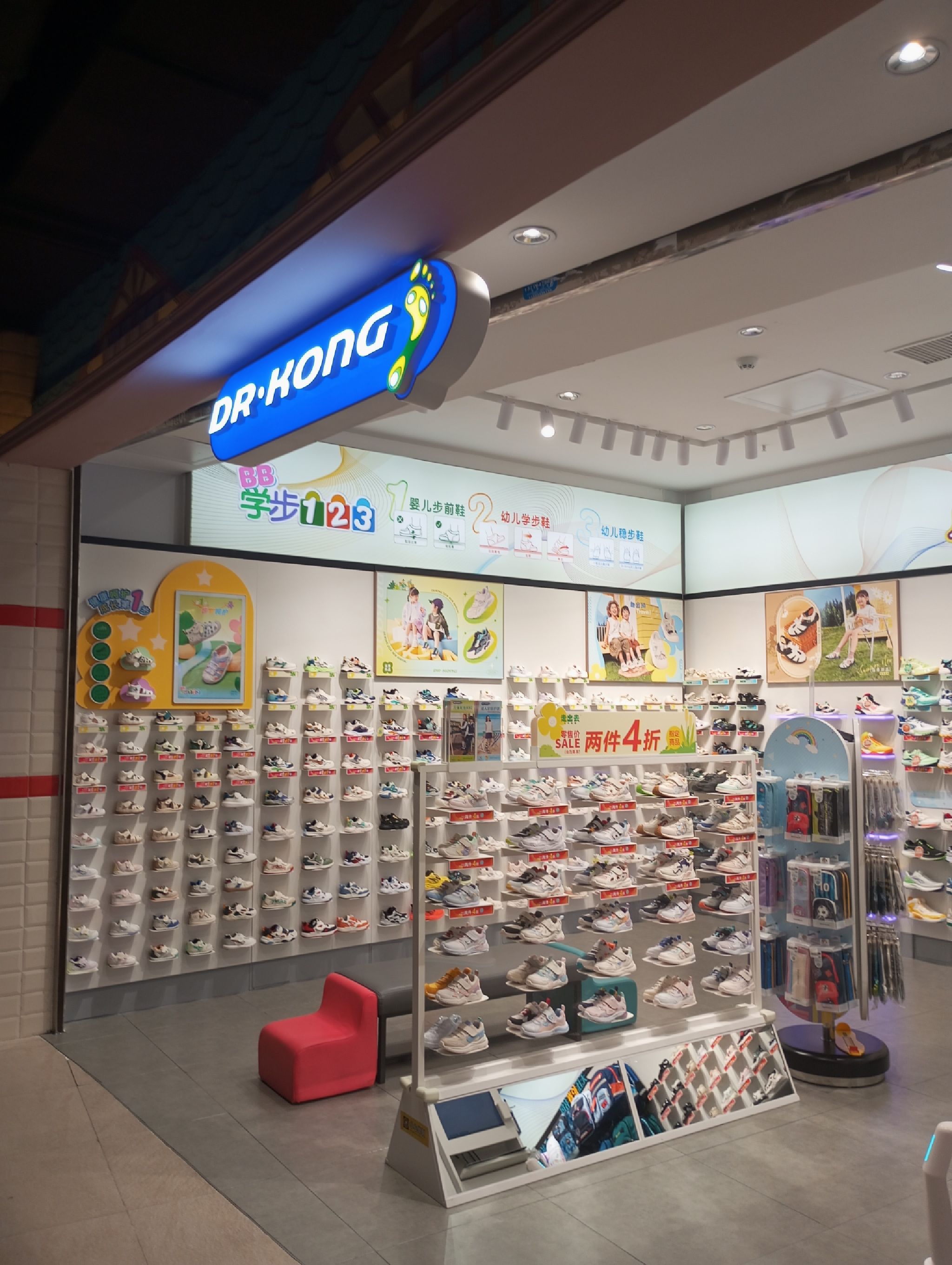 Dr·Kong 江博士健康鞋(佛山天虹购物中心店)