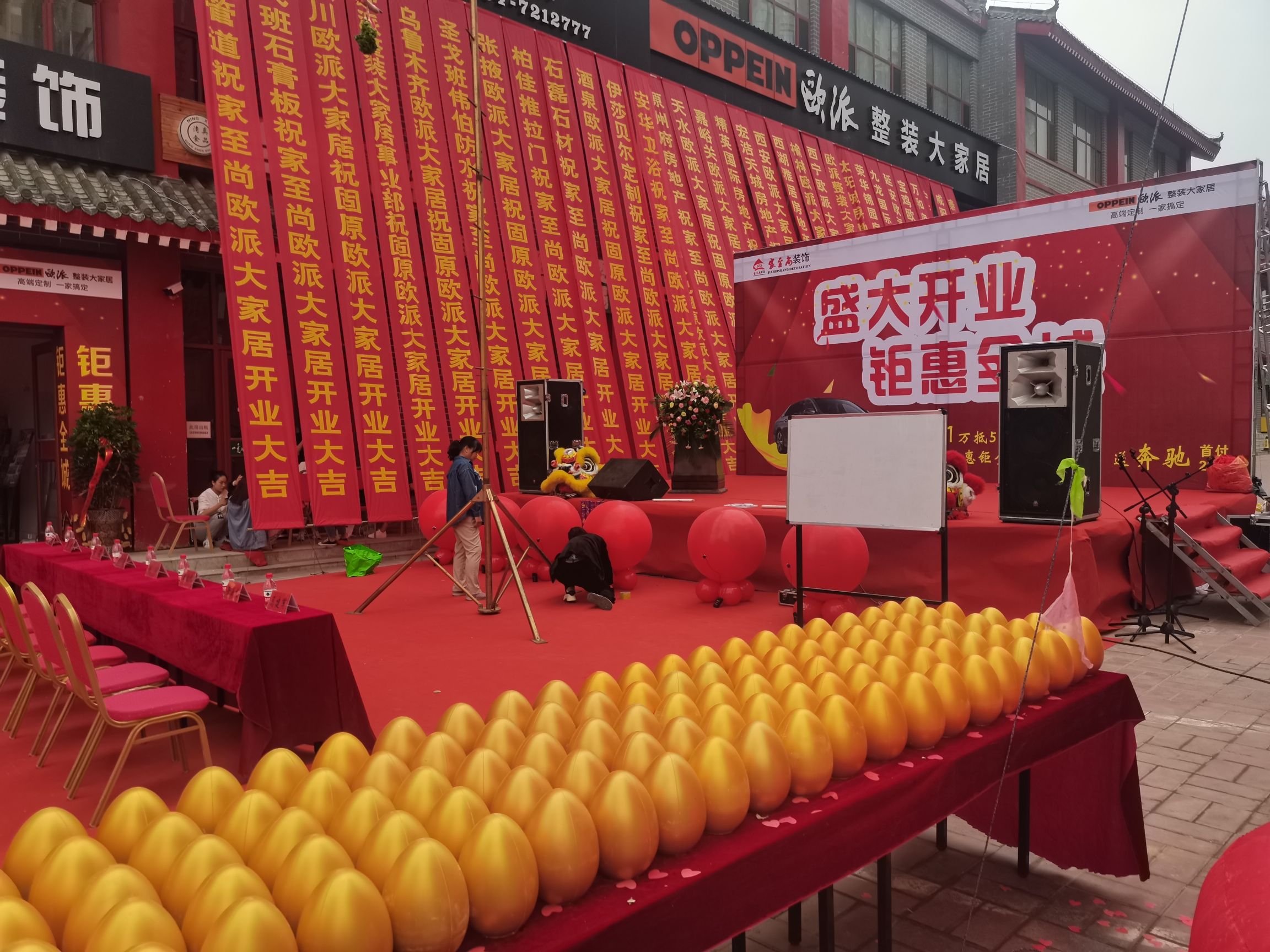 固原嘉艺文化传媒有限公司