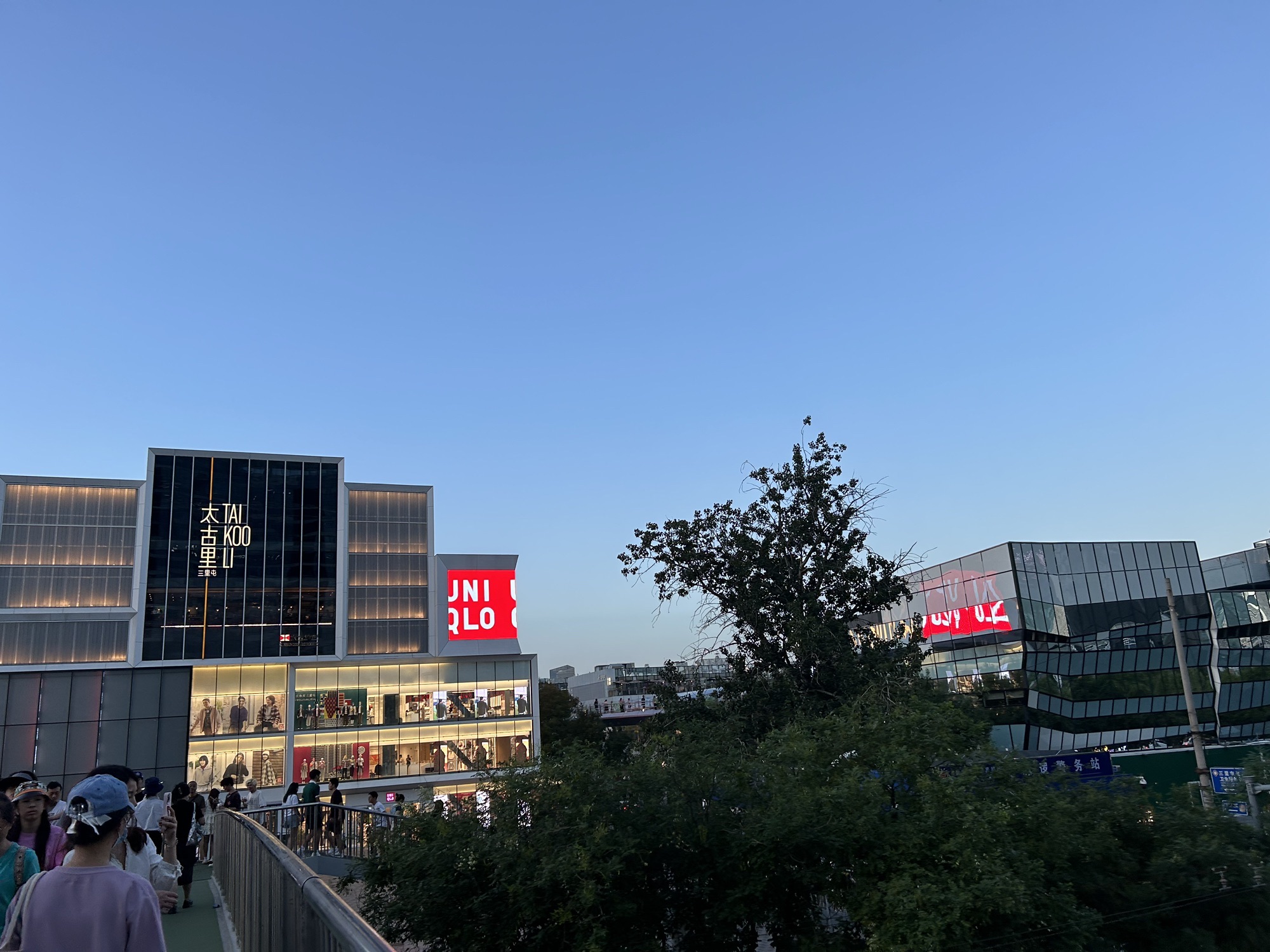 静湖湖岸公园旅行图片 3