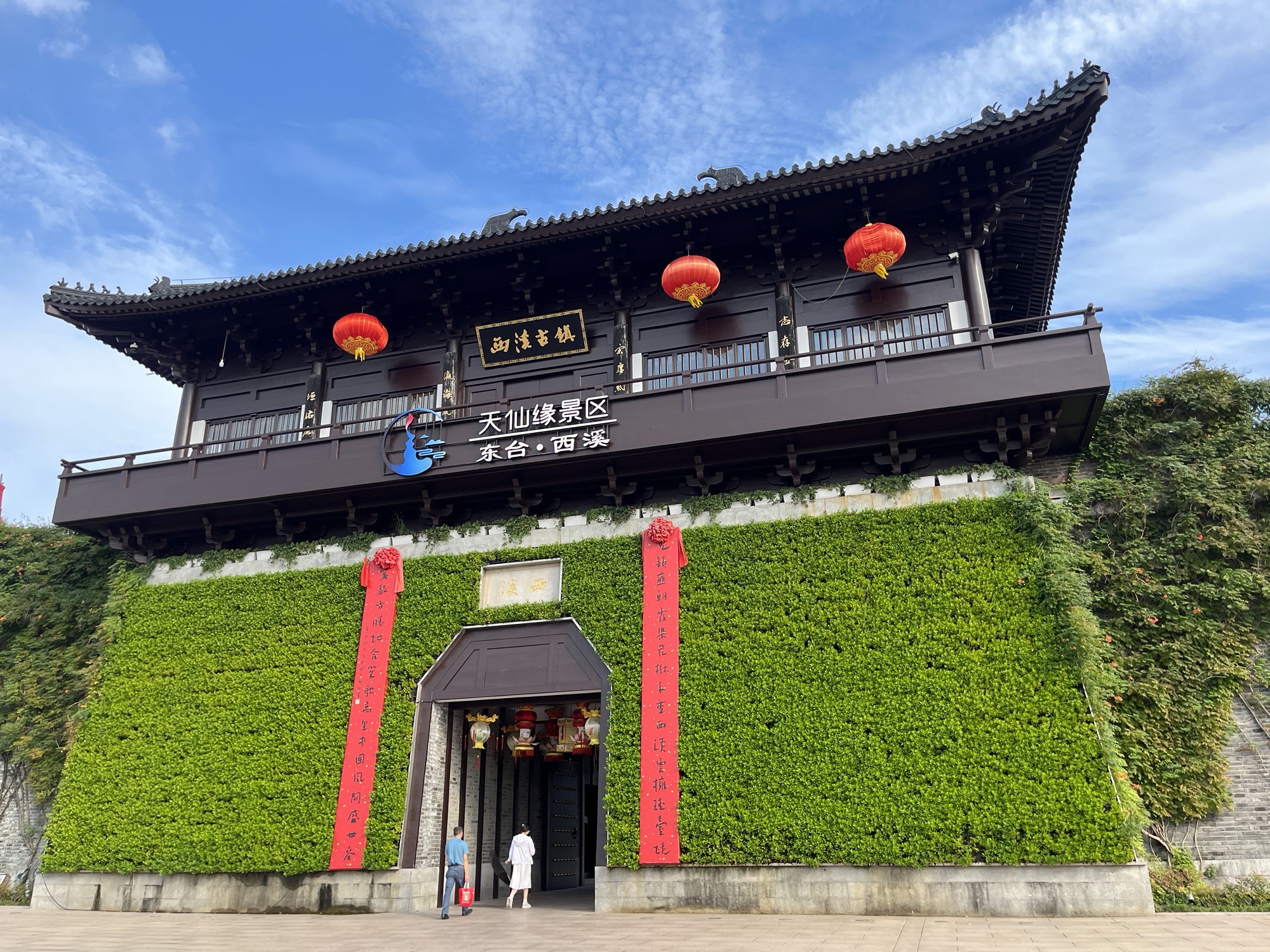 西溪古城