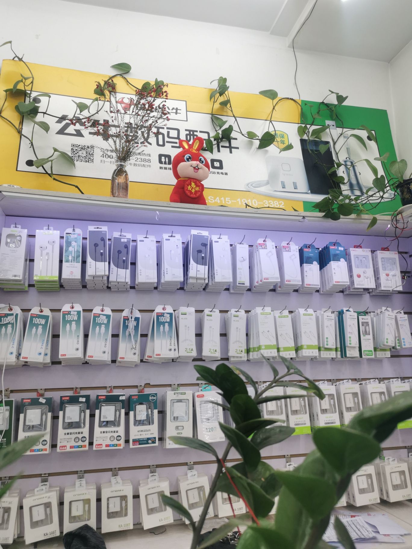 吕老五通讯手机维修配件
