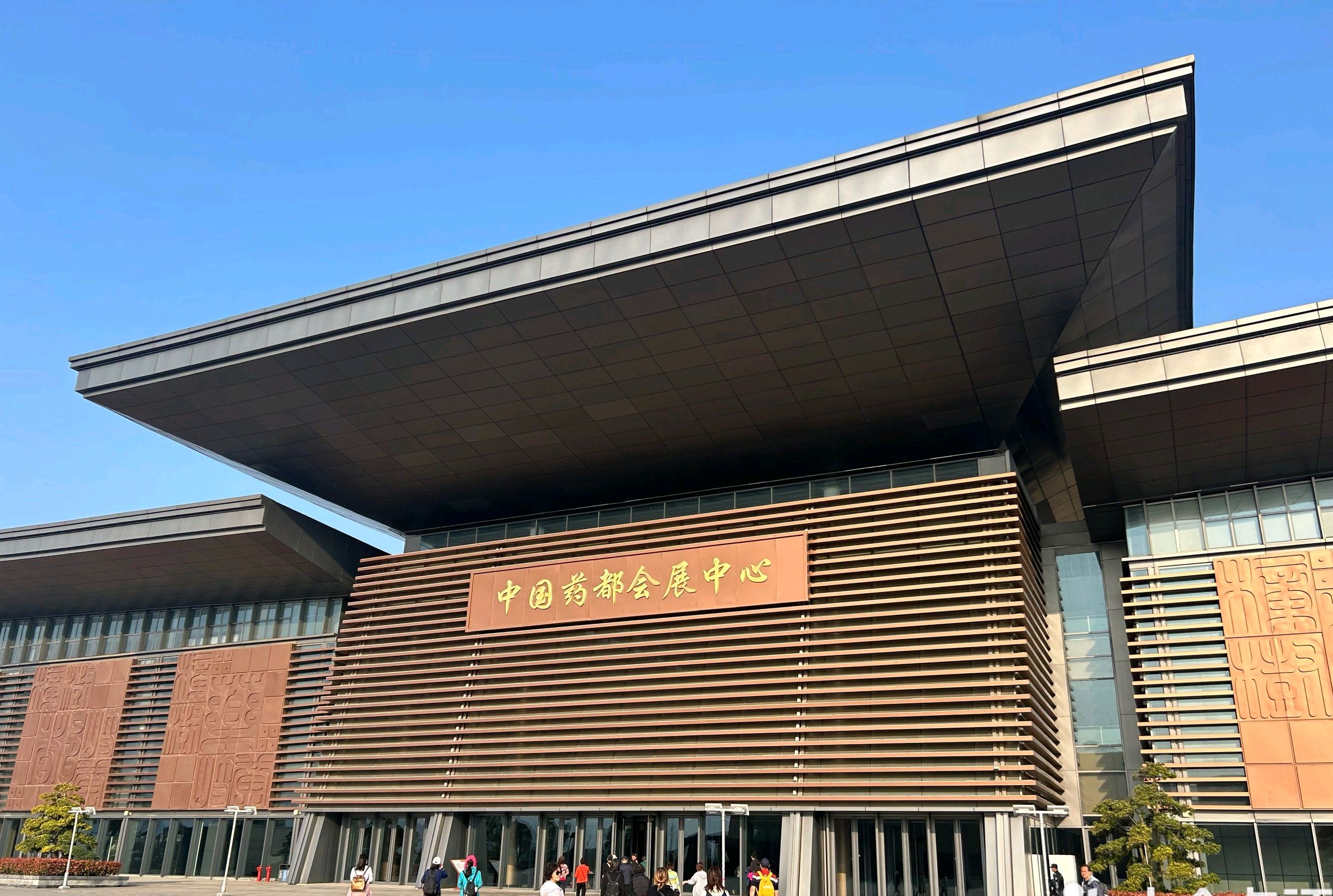 岐黄小镇旅行图片 3
