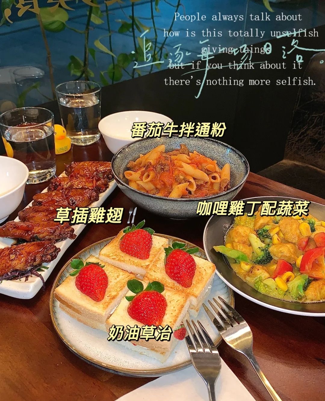 草场Grazing轻素食餐厅