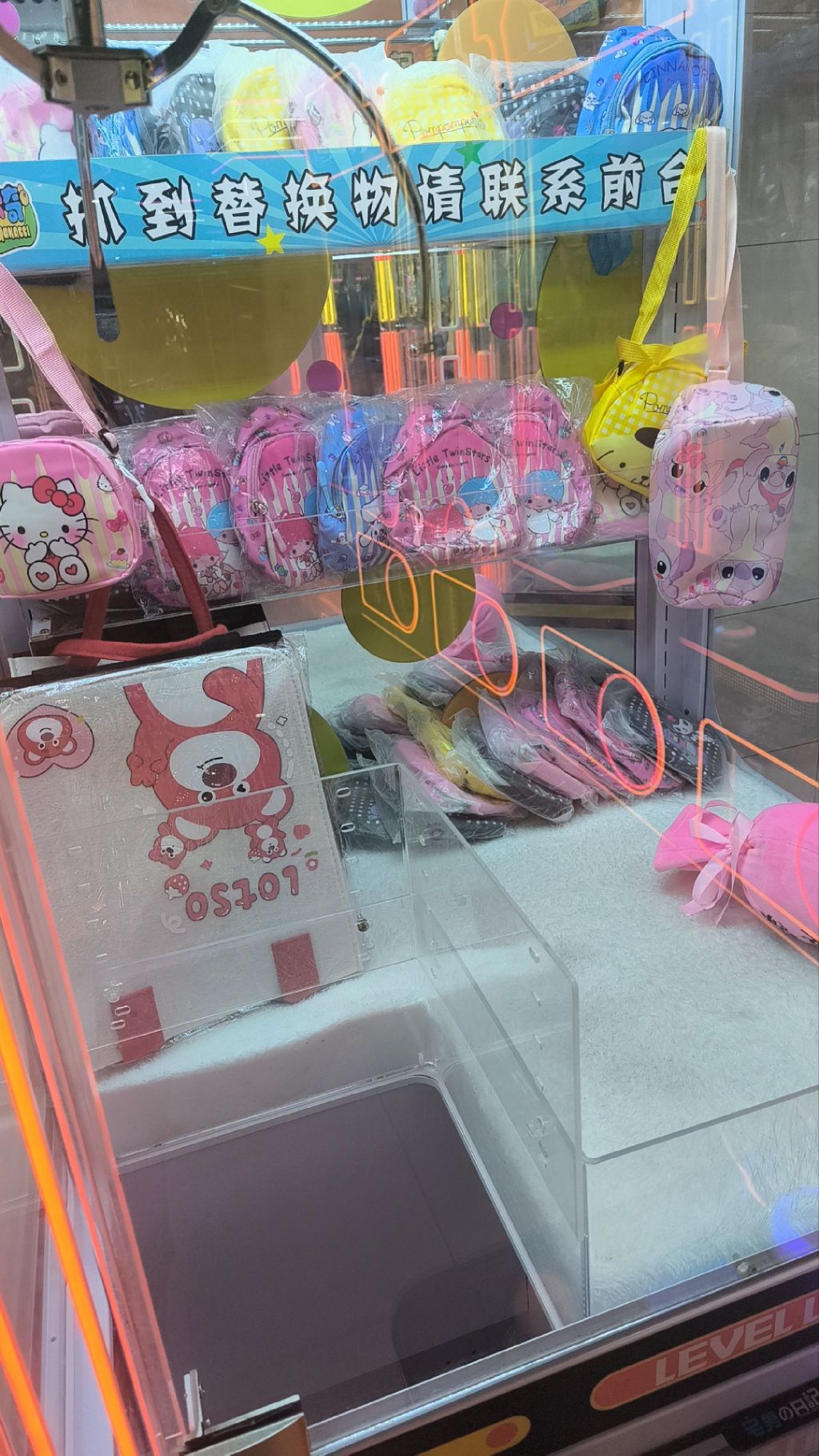 鲁卡奇儿童乐园