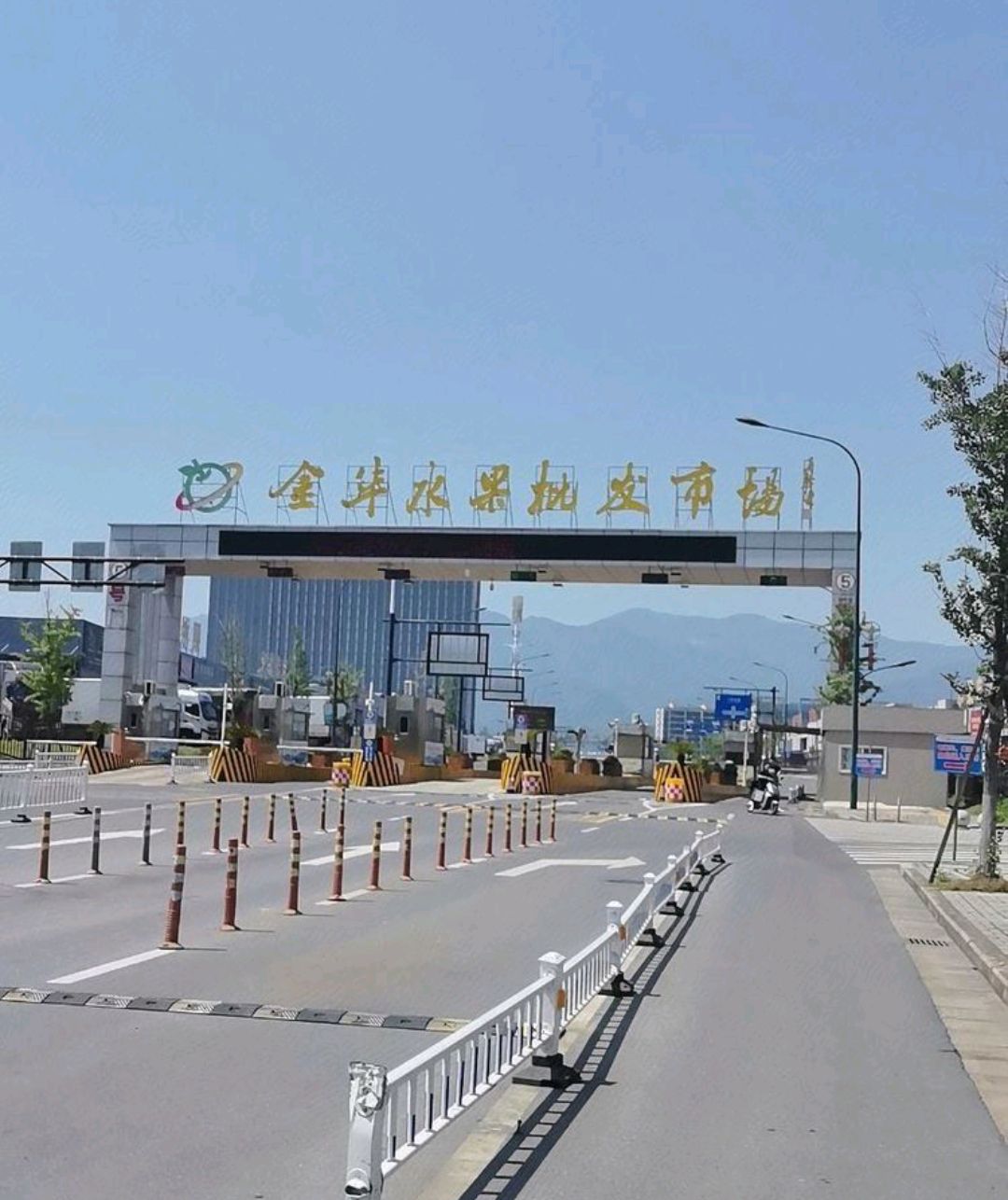 金华水果批发市场