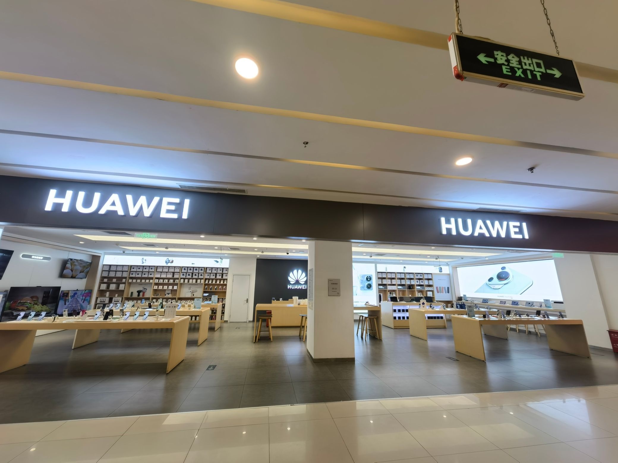 华为授权体验店(阳光生活广场)