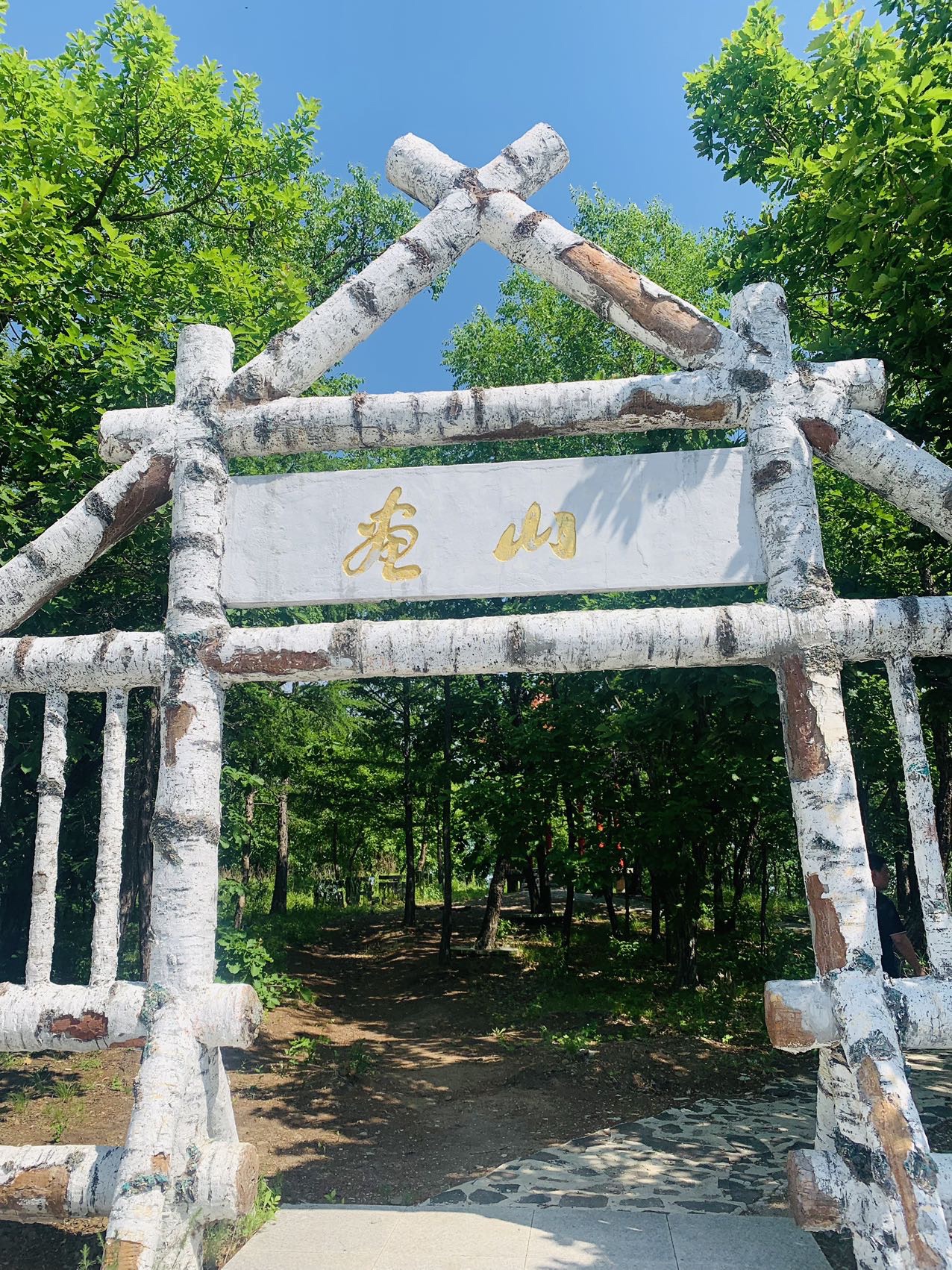 画山界江国际旅游度假区(暂停开放)旅行图片 1