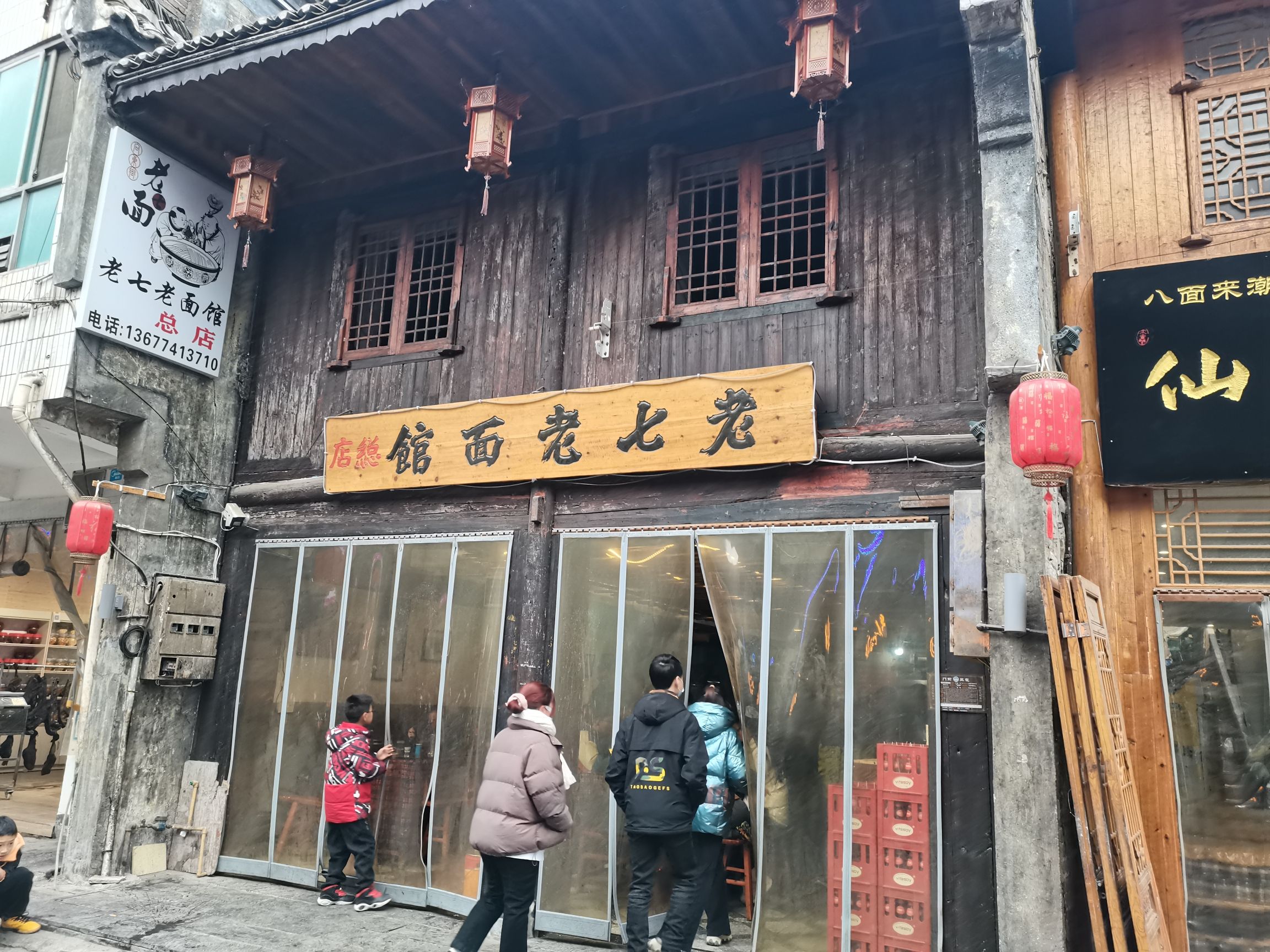 新化上梅古镇旅行图片 3