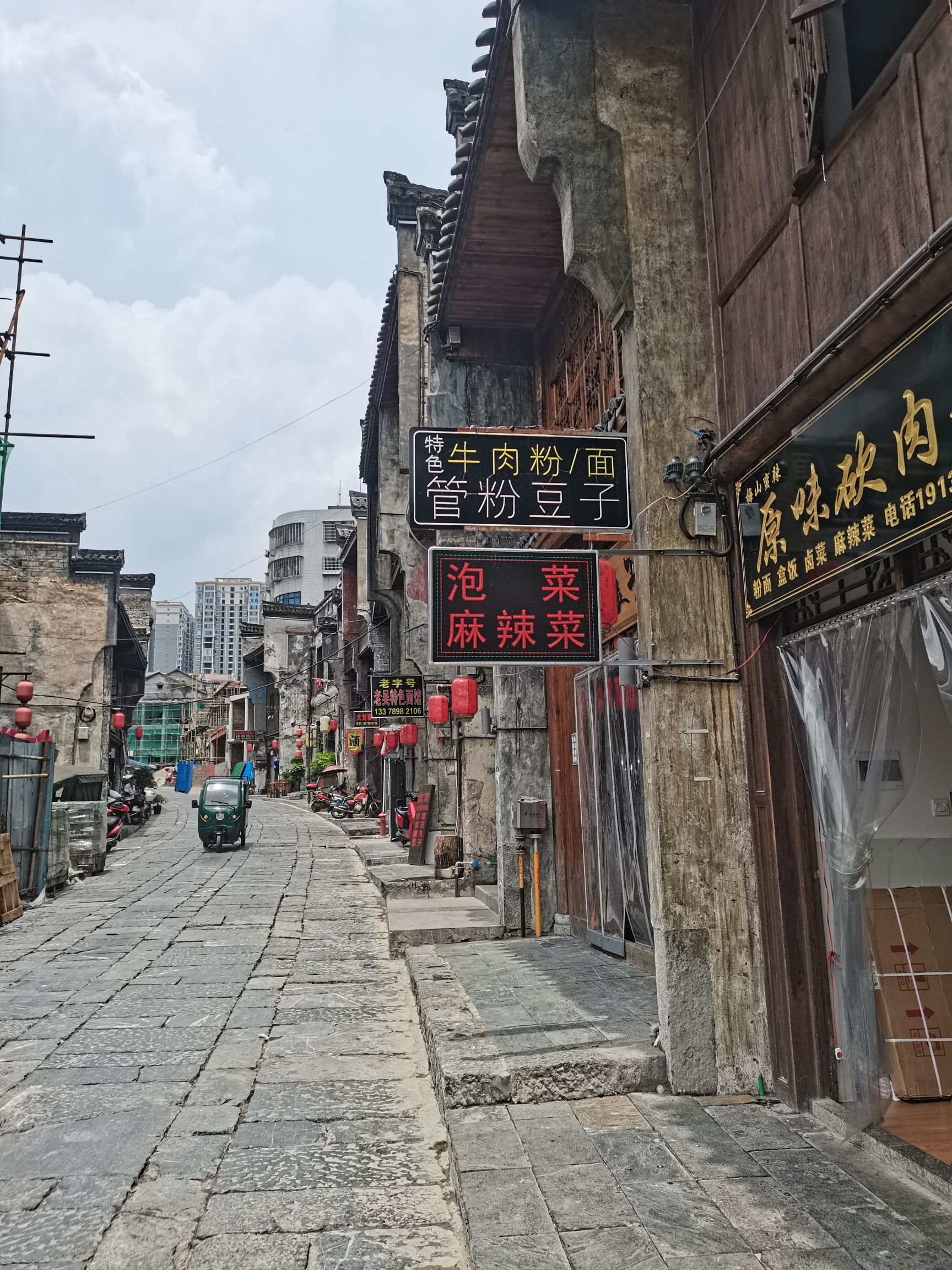 新化上梅古镇旅行图片 3