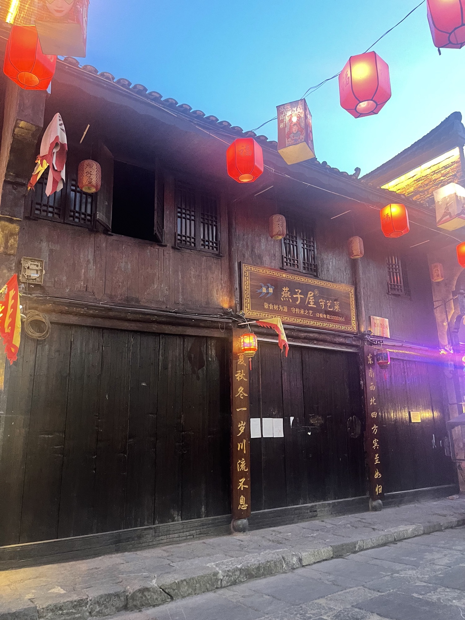 新化上梅古镇旅行图片 2