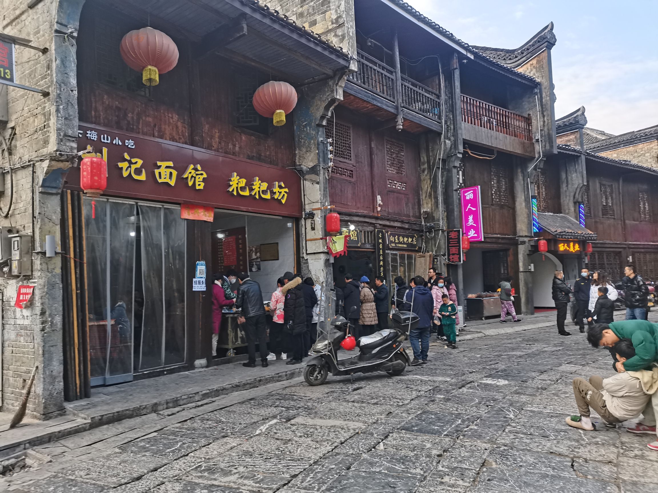 新化上梅古镇旅行图片 1
