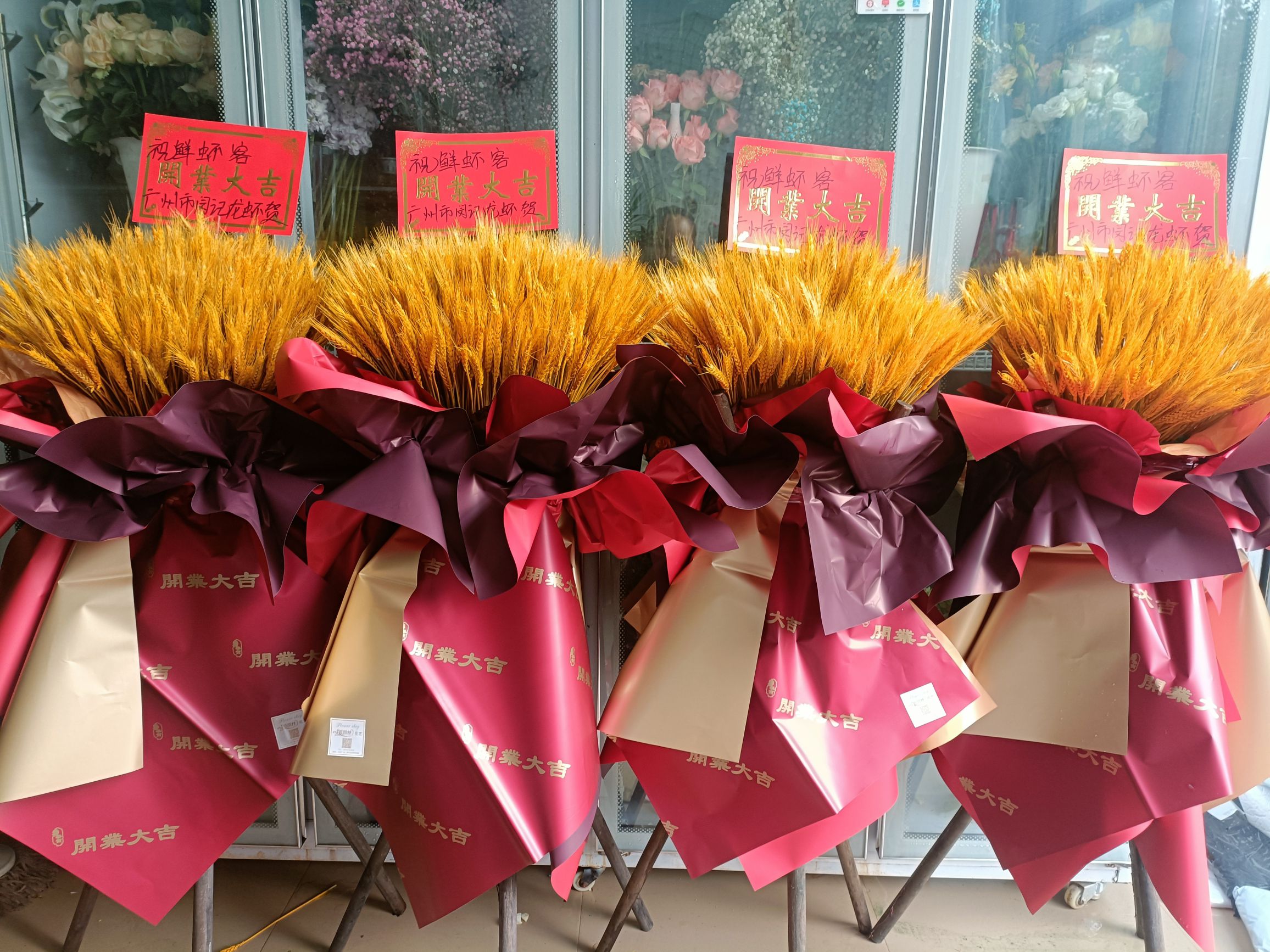 爱丽丝花艺(山海黎巷小区店)
