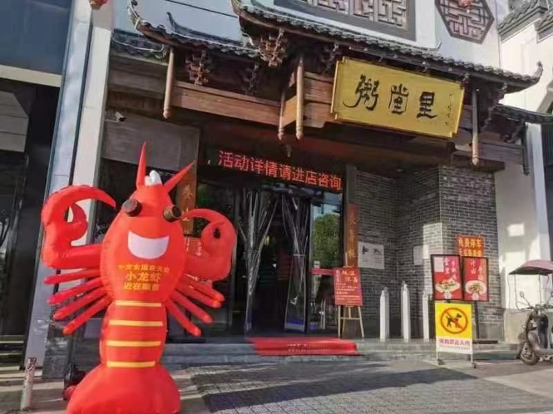 粥堂里养生餐厅(随州文峰店)