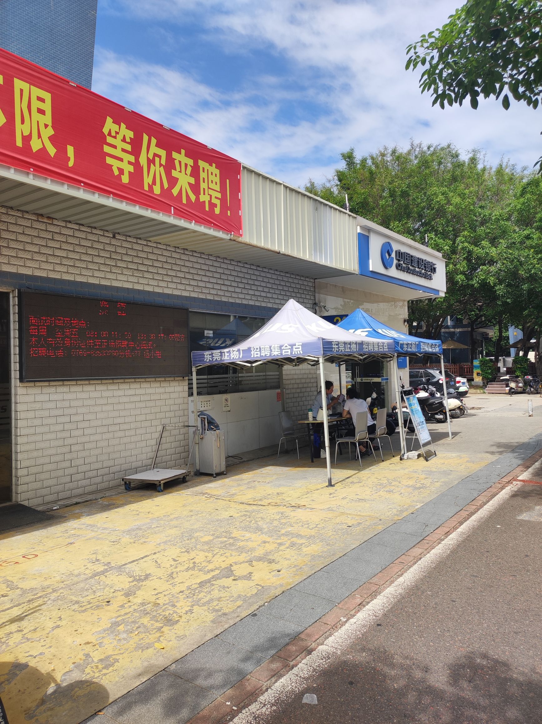 东莞正扬传感机械科技(鸡啼岗总厂)