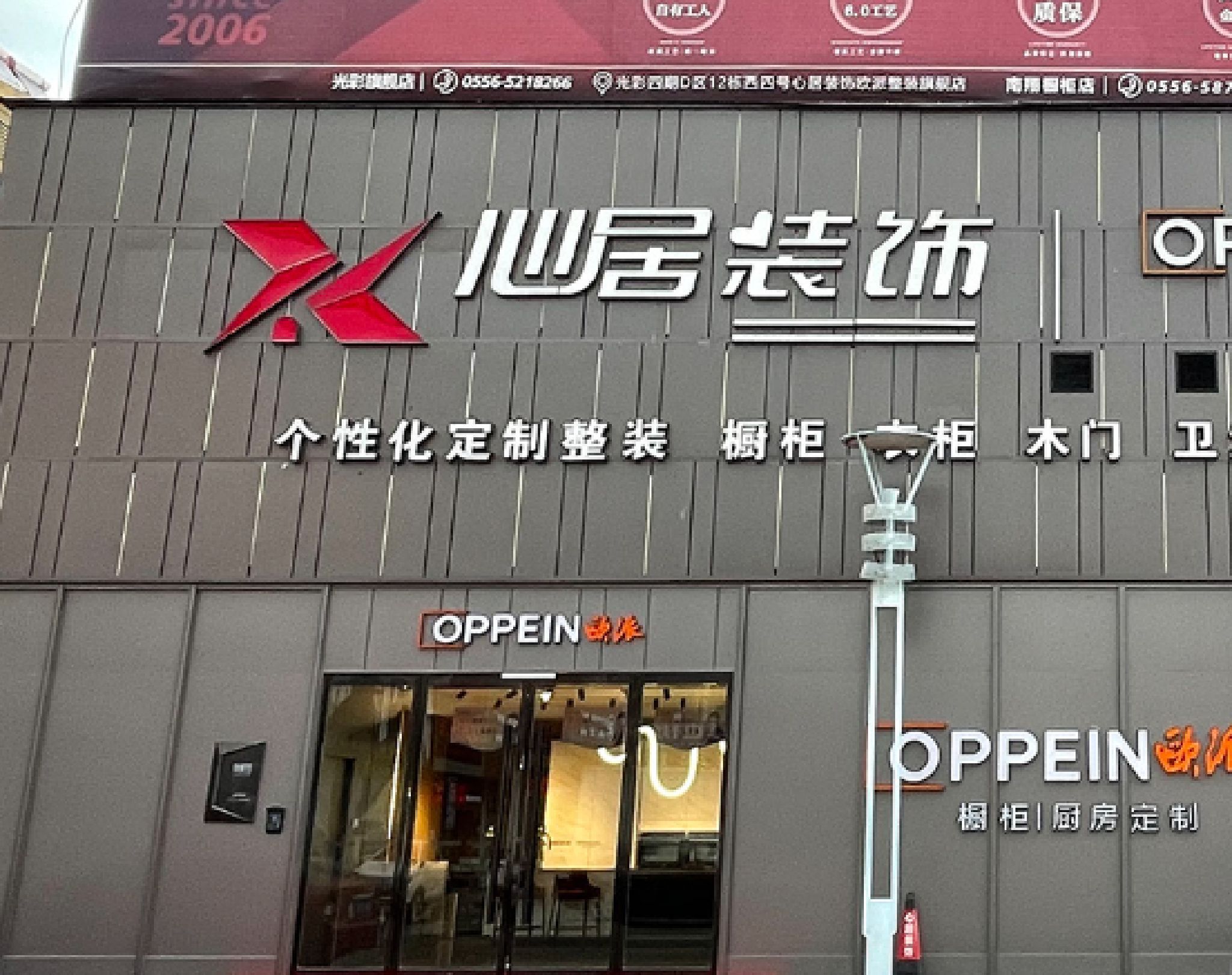 心居装饰旗舰店