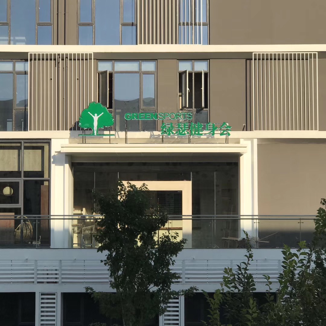 场地封面-绿瑟健身会(MIMI空间店)