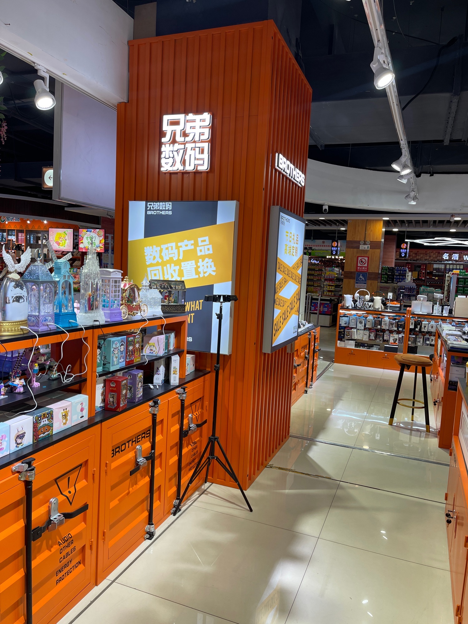 兄弟数码(胜利南路店)
