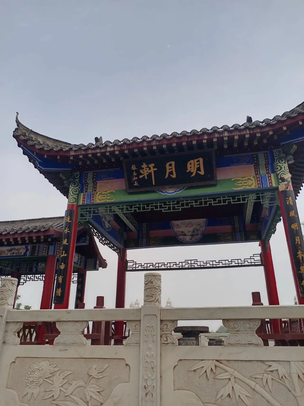 明月轩广场旅行图片 3