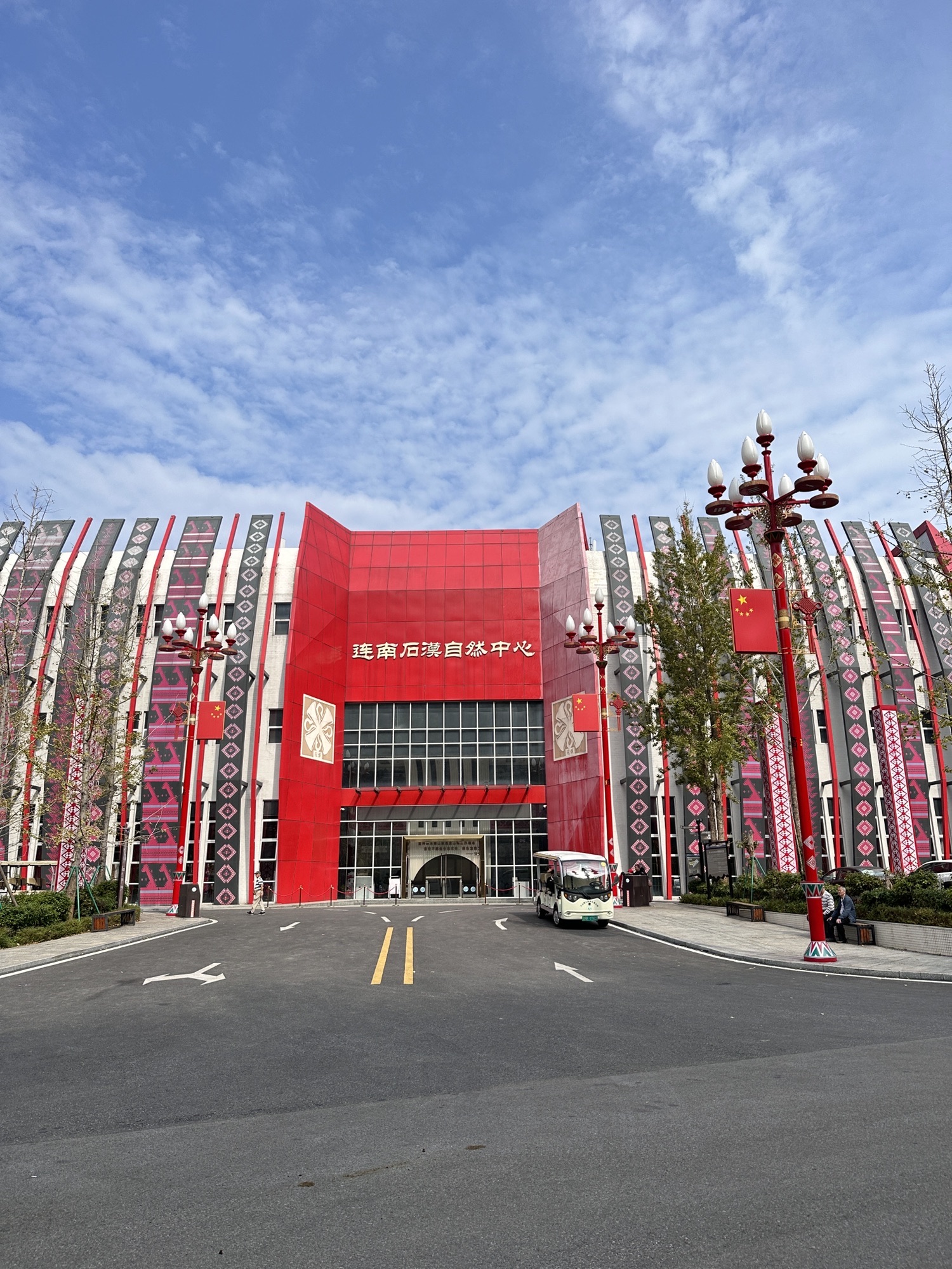 连南千亩银杏林旅行图片 1