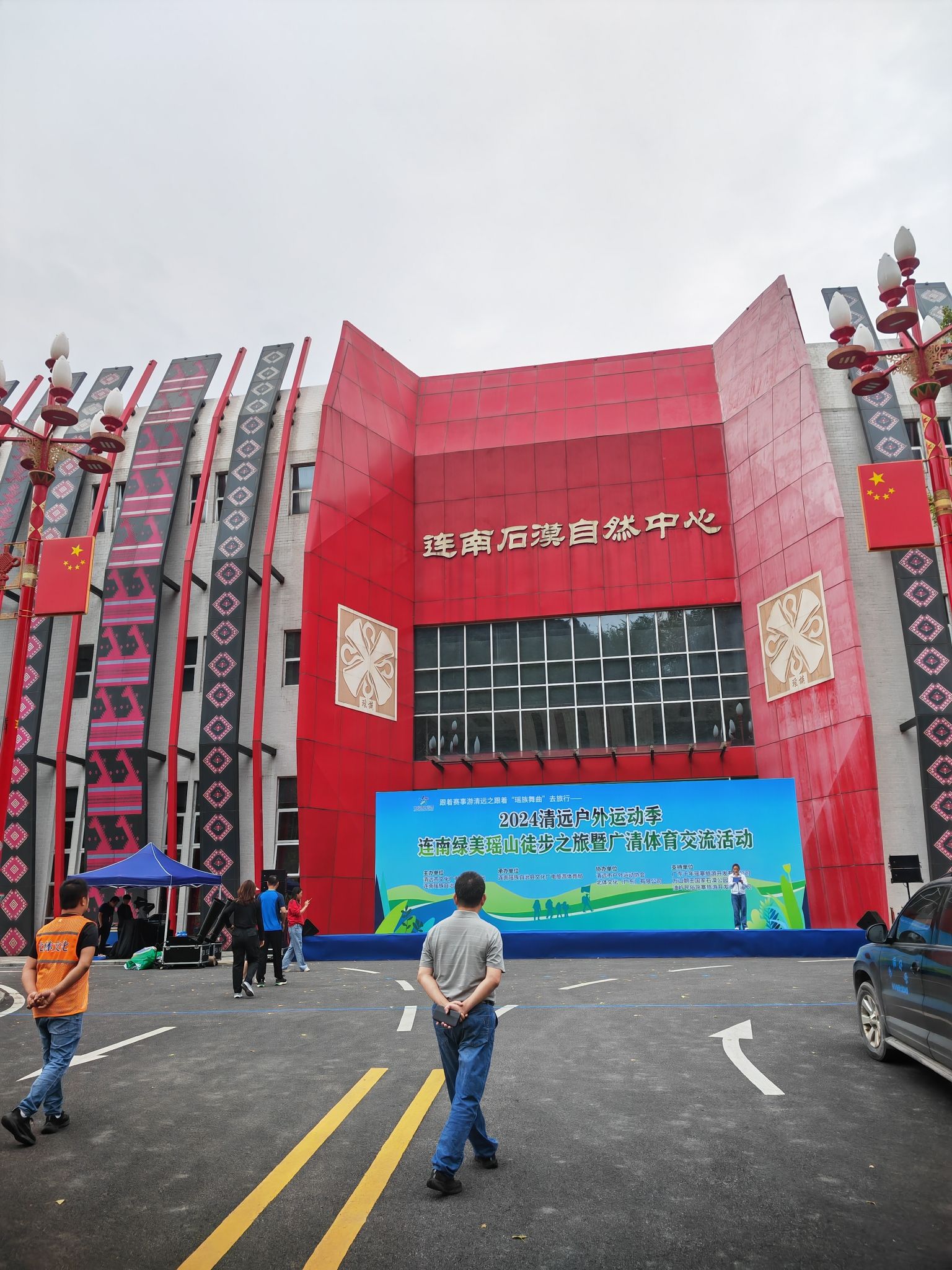 连南千亩银杏林旅行图片 1