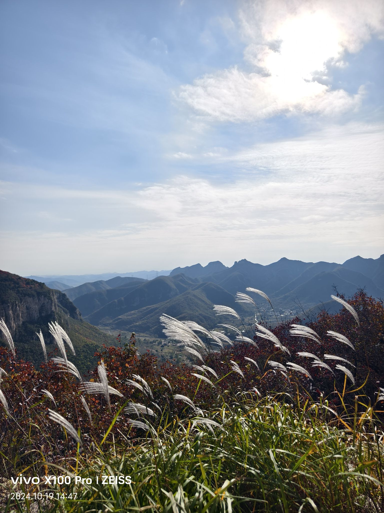 太行三门扇旅游景区旅行图片 2