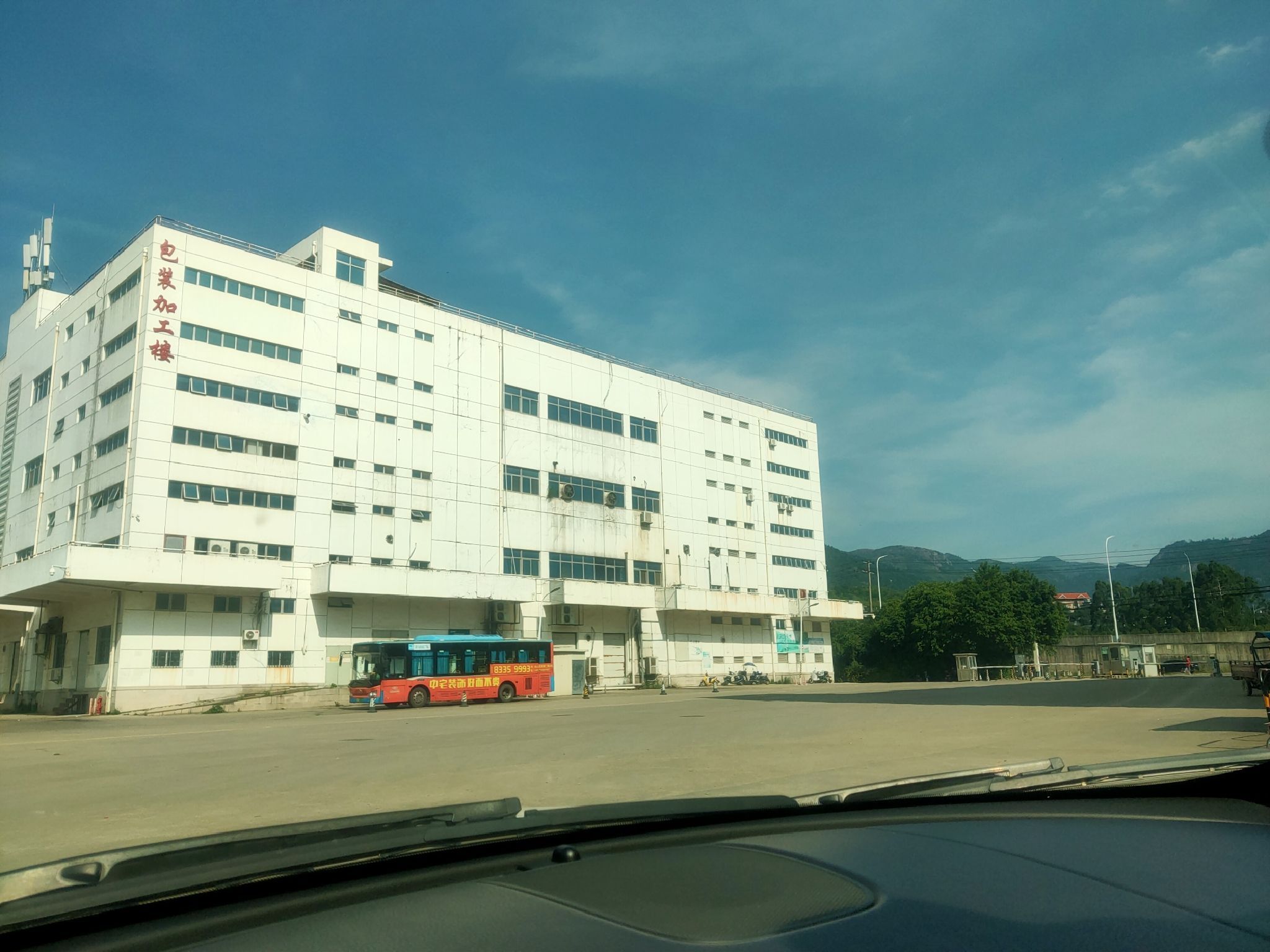 民天冻品批发(福州民天实业有限公司海峡冻品批发市场店)