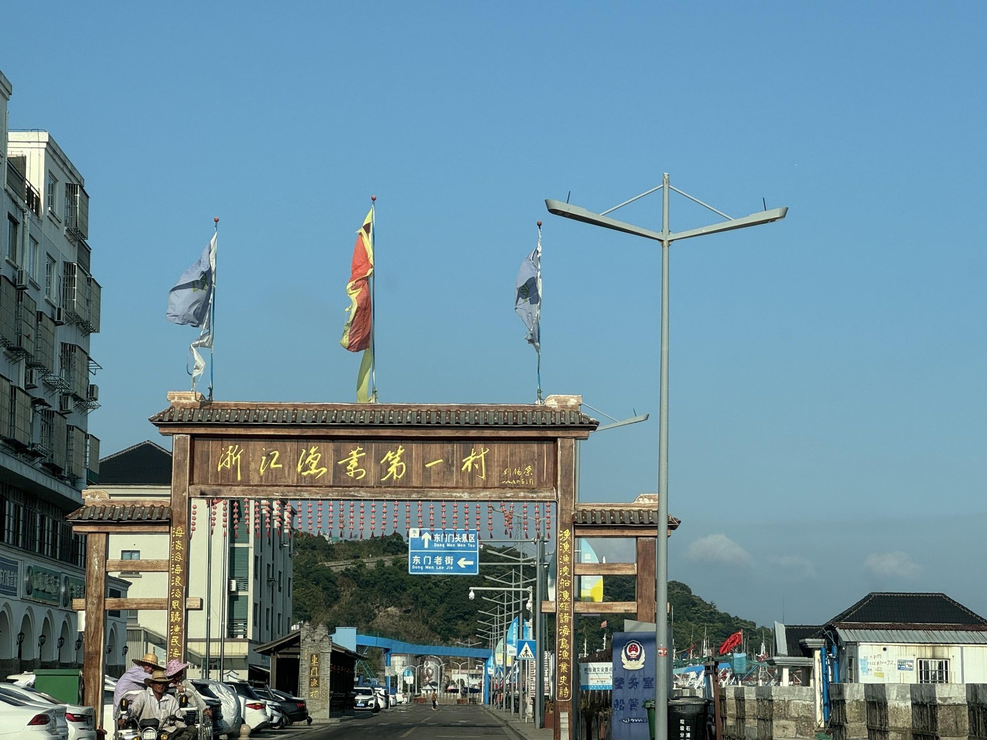 东门岛旅行图片 2