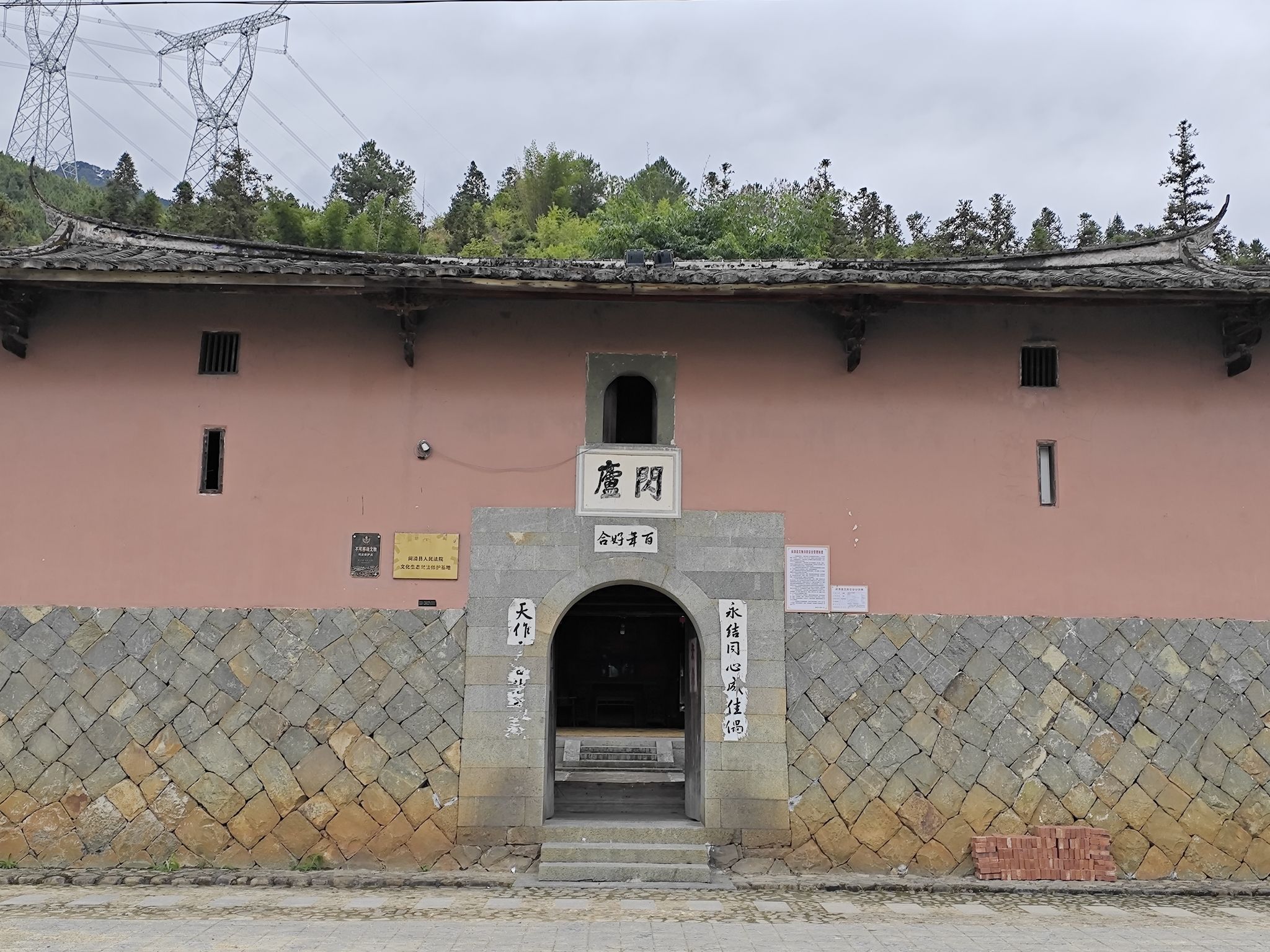 冬畴寨旅行图片 1