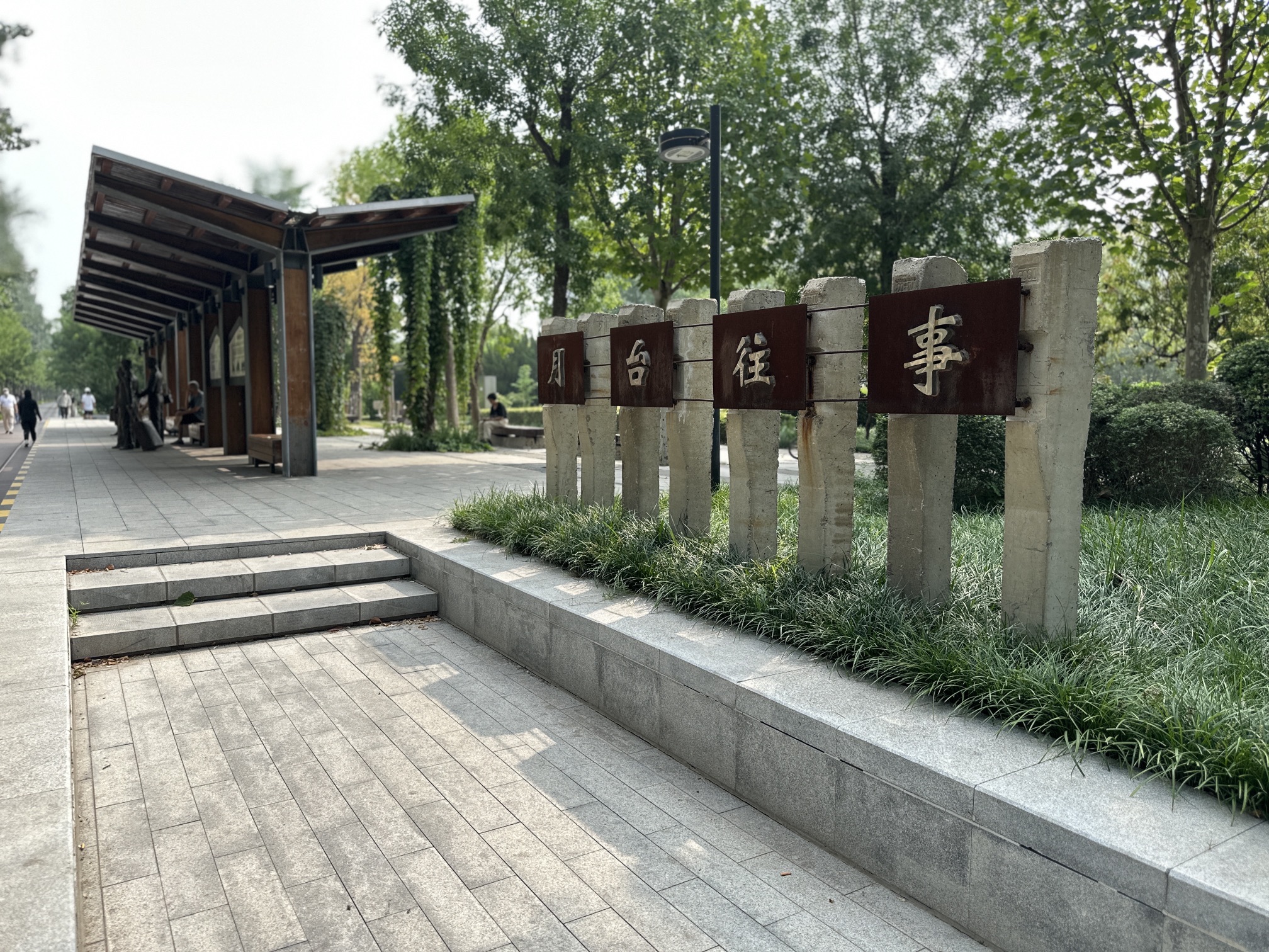 绿道公园(友谊南路)