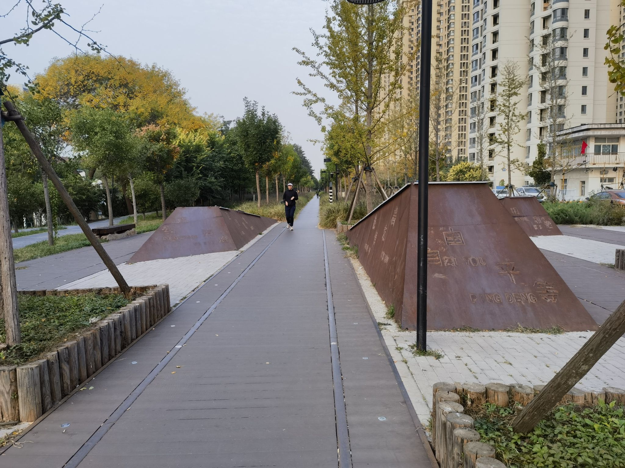 绿道公园(友谊南路)旅行图片 3