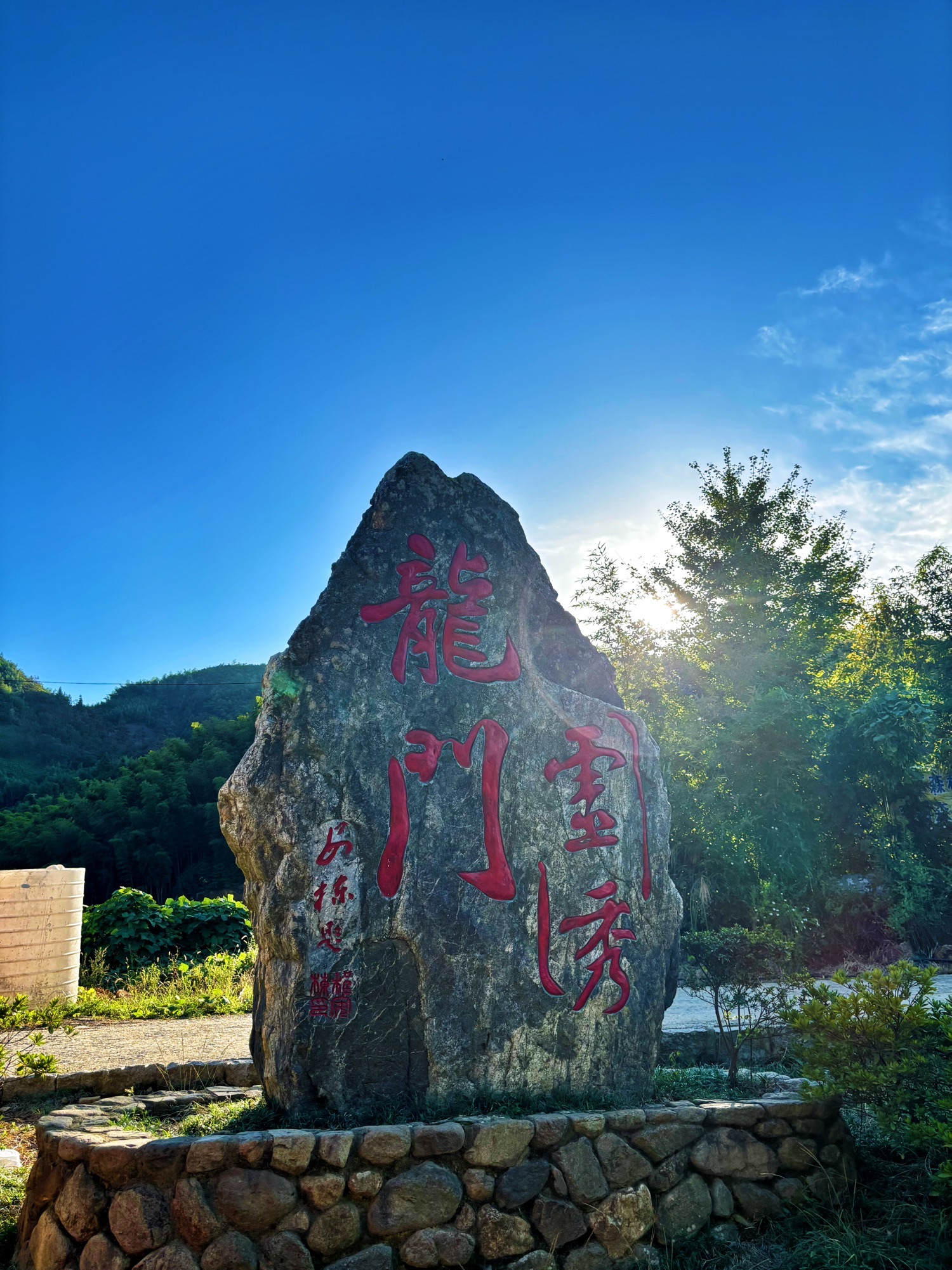 皖南唐古拉云海观景台旅行图片 1