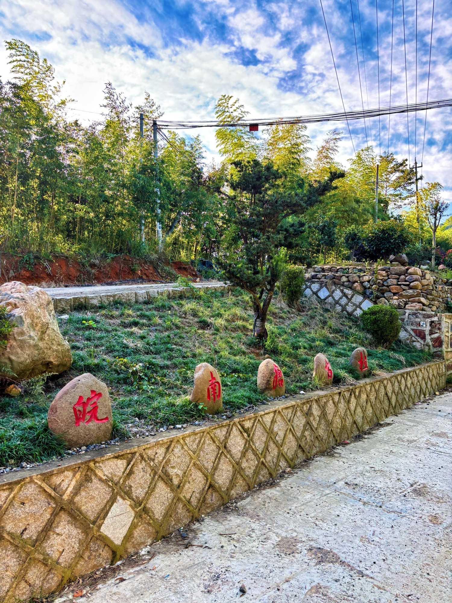 皖南唐古拉云海观景台旅行图片 3
