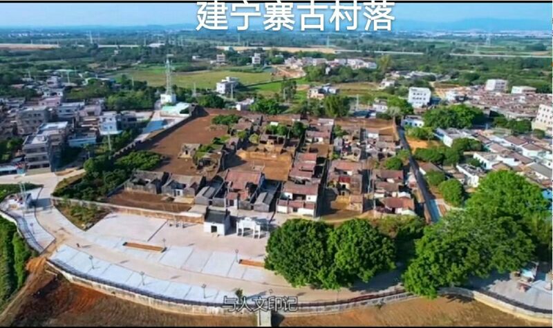 建宁寨古村落旅行图片 1