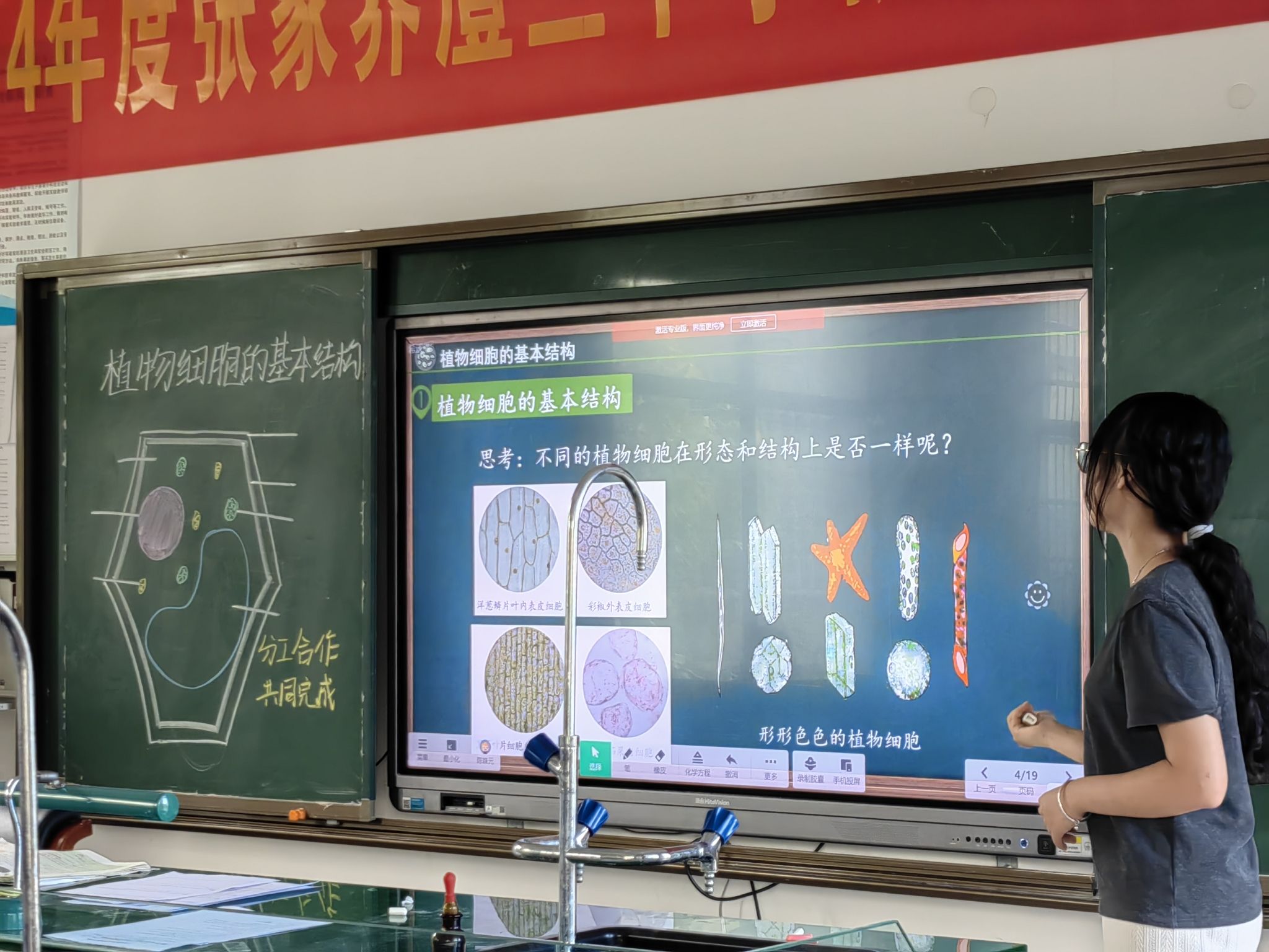 张家界澧兰中学(建设中)