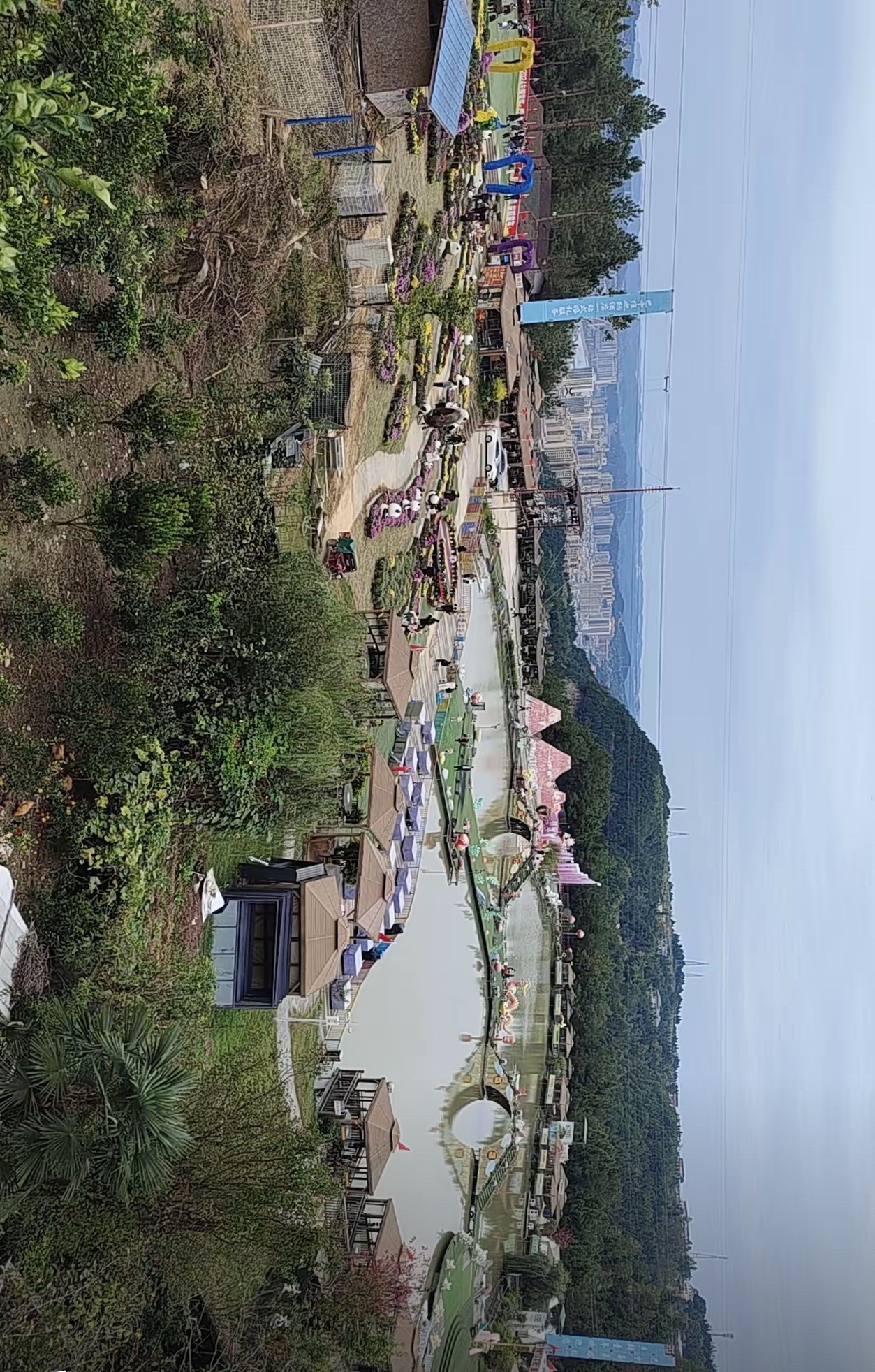 苏山坪·乡瓣童年田园综合体旅行图片 1