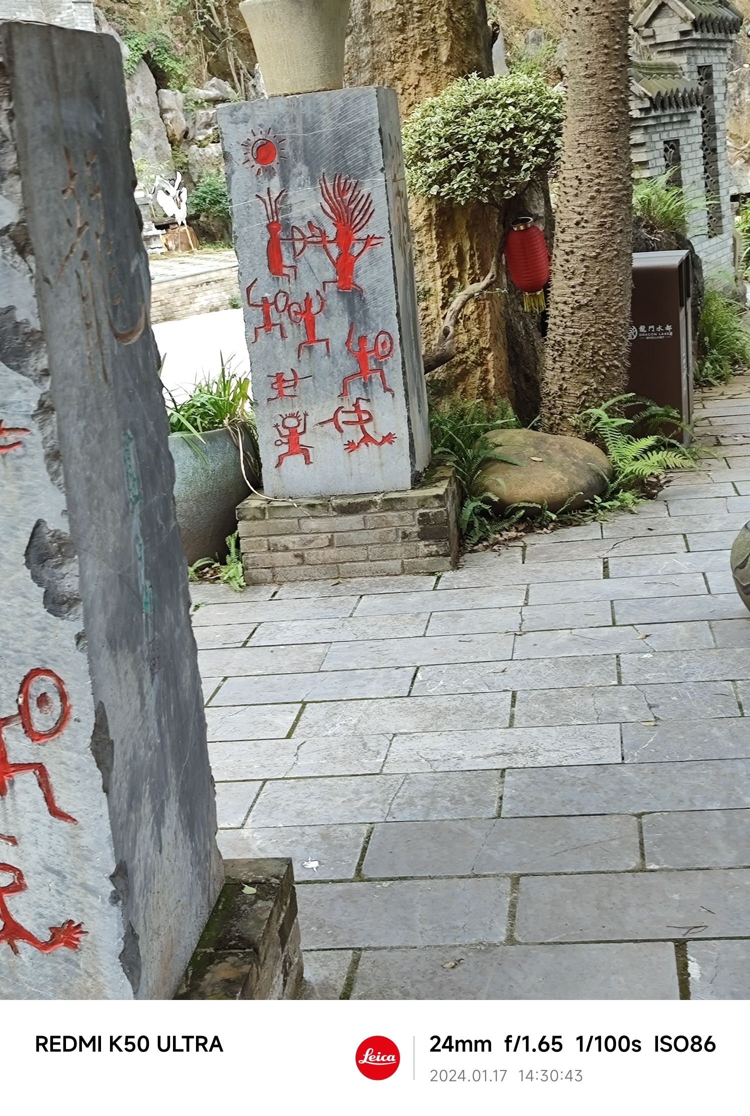 龙门水都风景区旅行图片 3