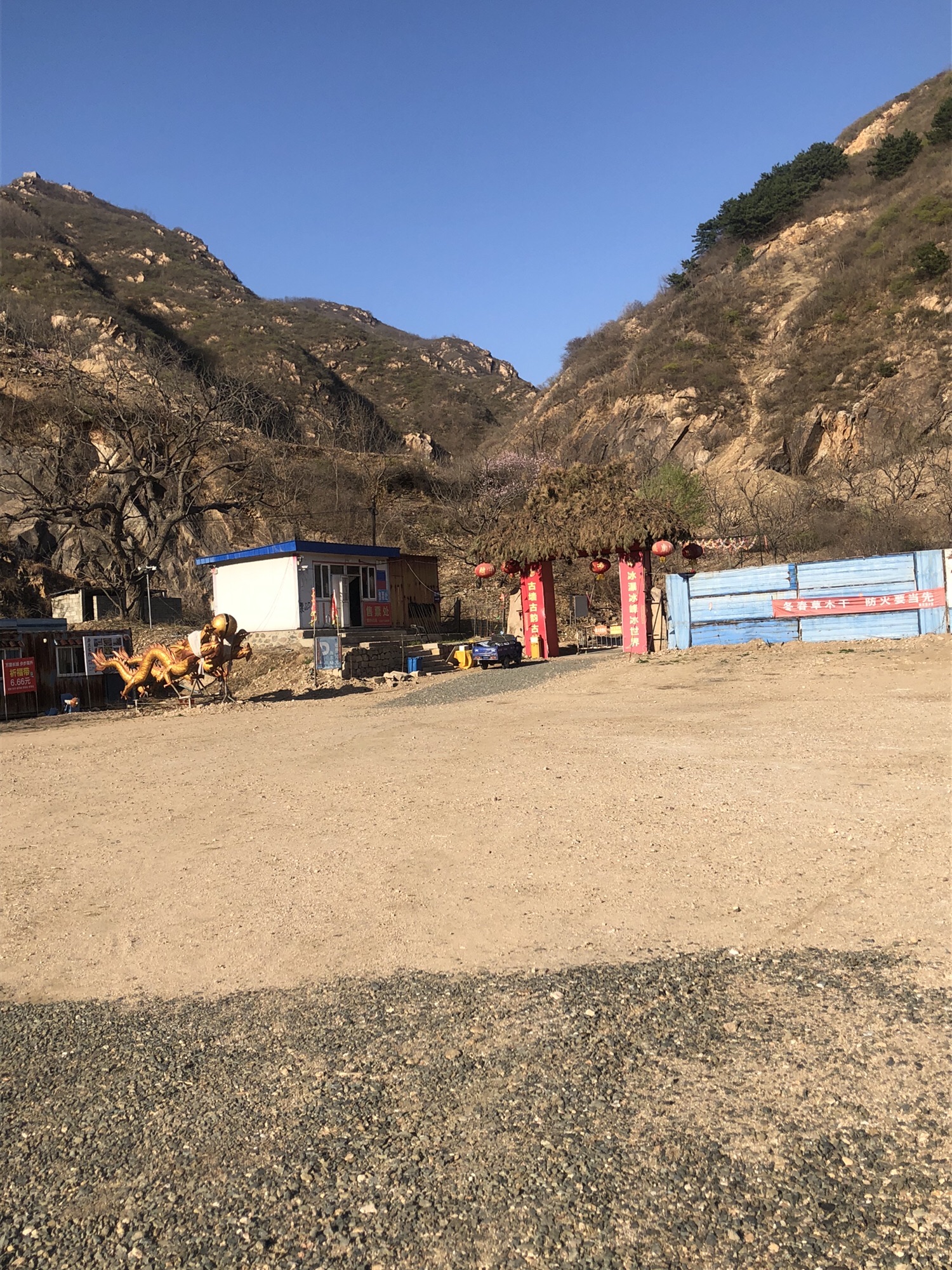 大石峪长城景区旅行图片 2