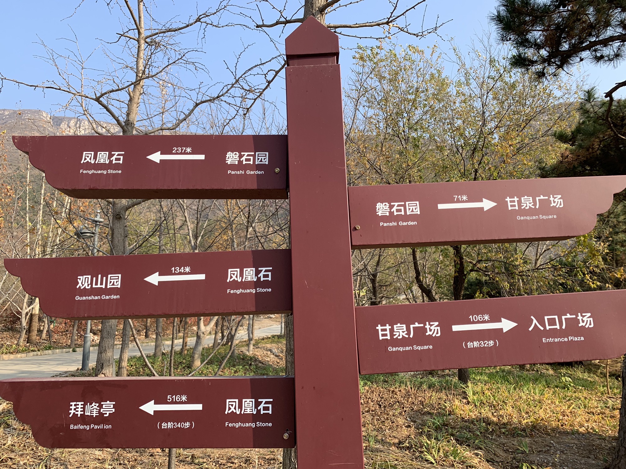 福山森林公园(暂停开放)旅行图片 3