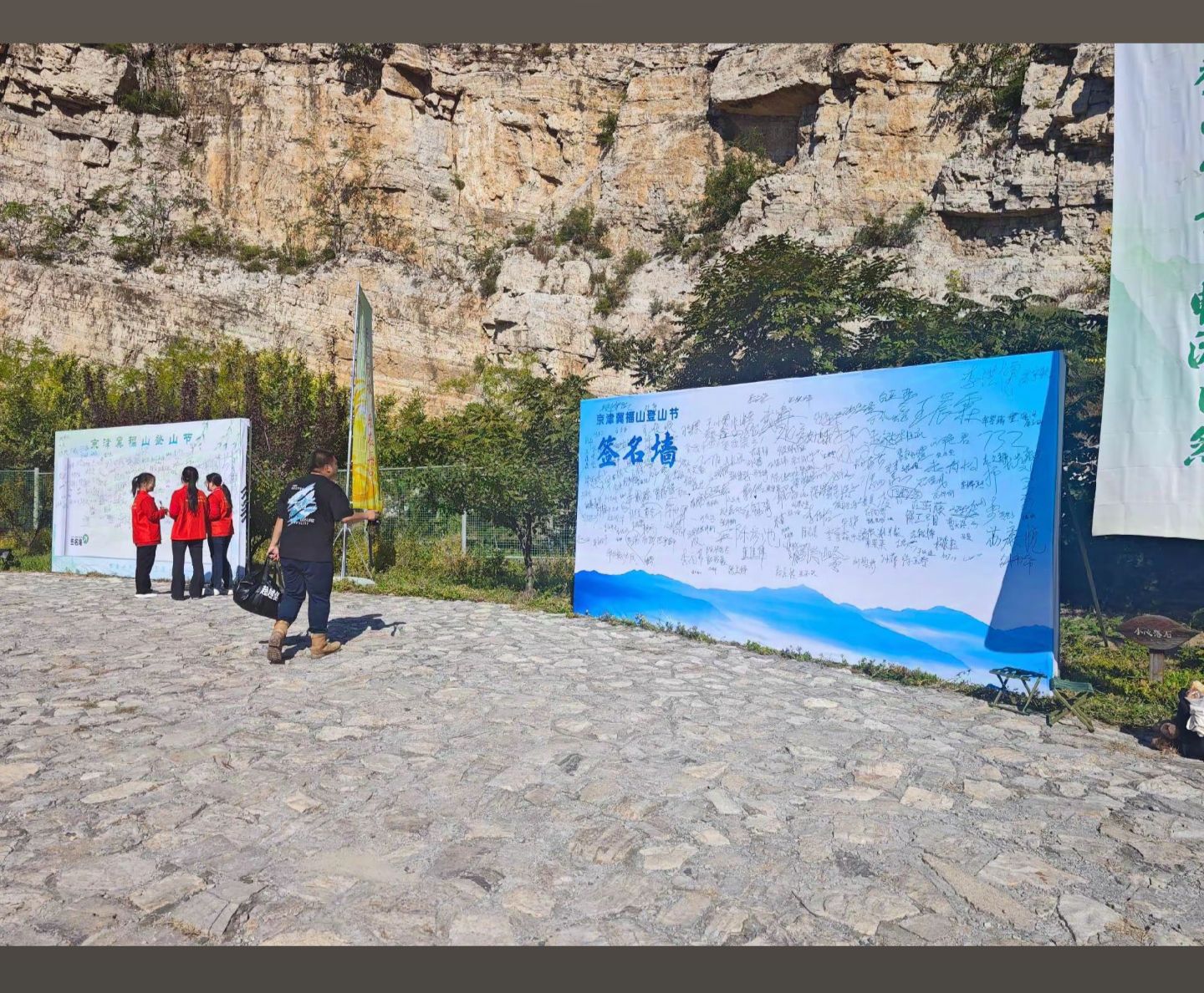 福山森林公园(暂停开放)旅行图片 3