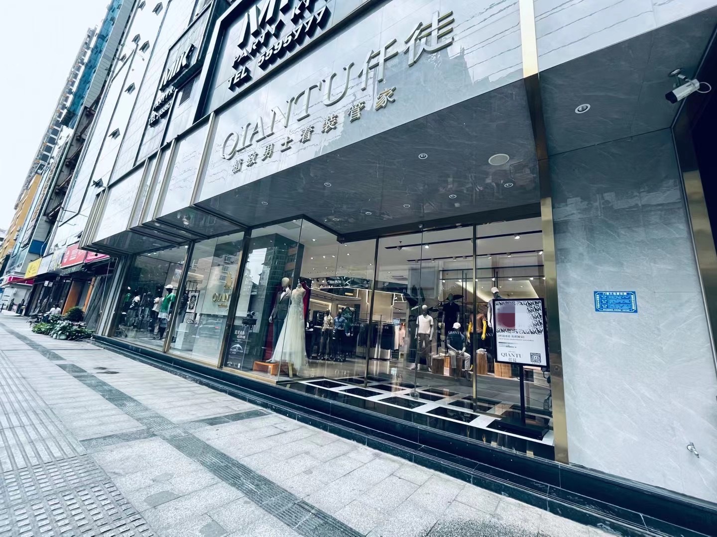 仟徒男装(铜仁金滩店)