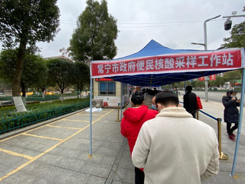 政府广场旅行图片