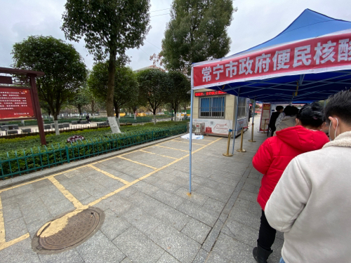政府广场旅行图片 2