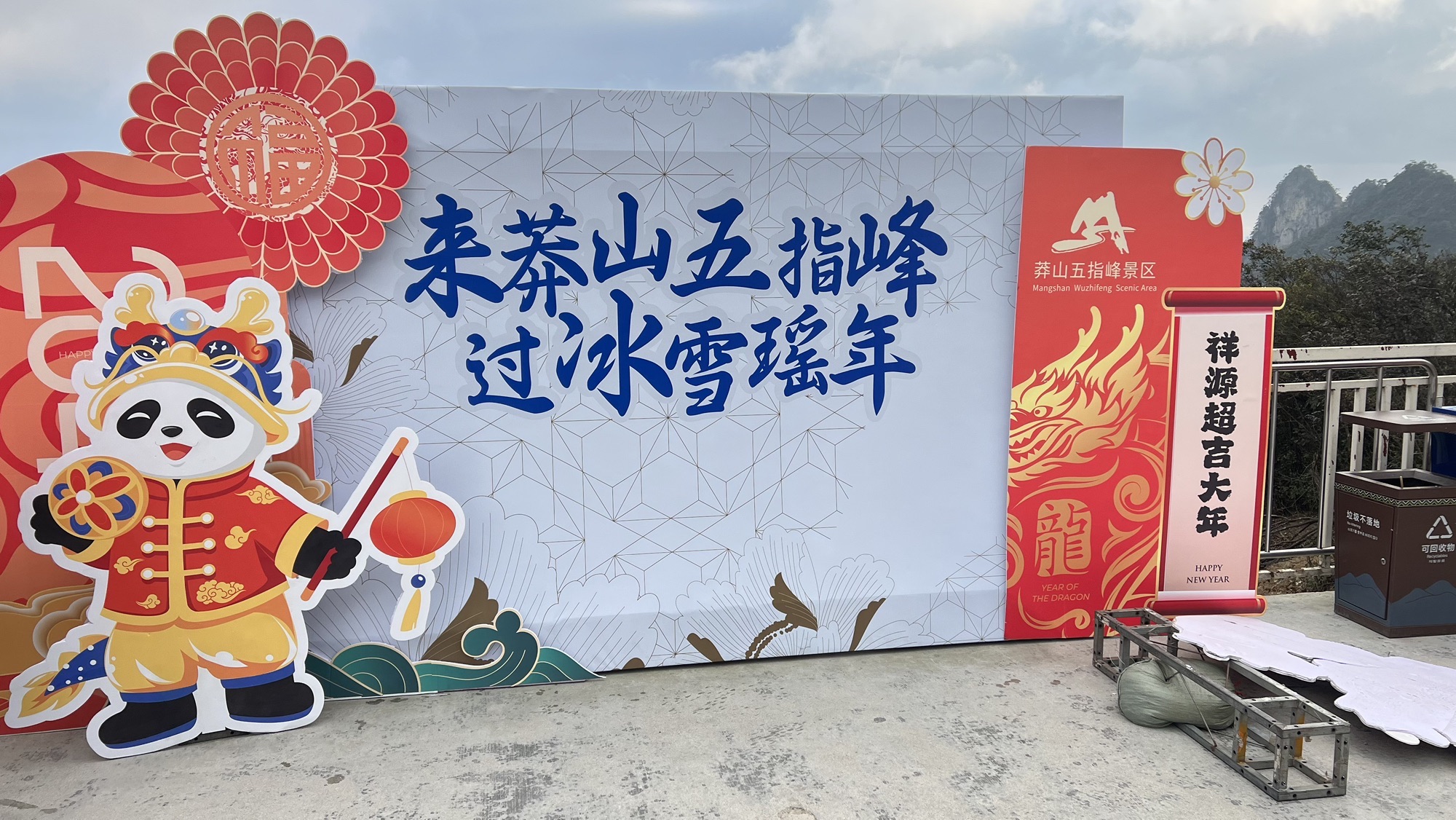 五指峰景区旅行图片 3