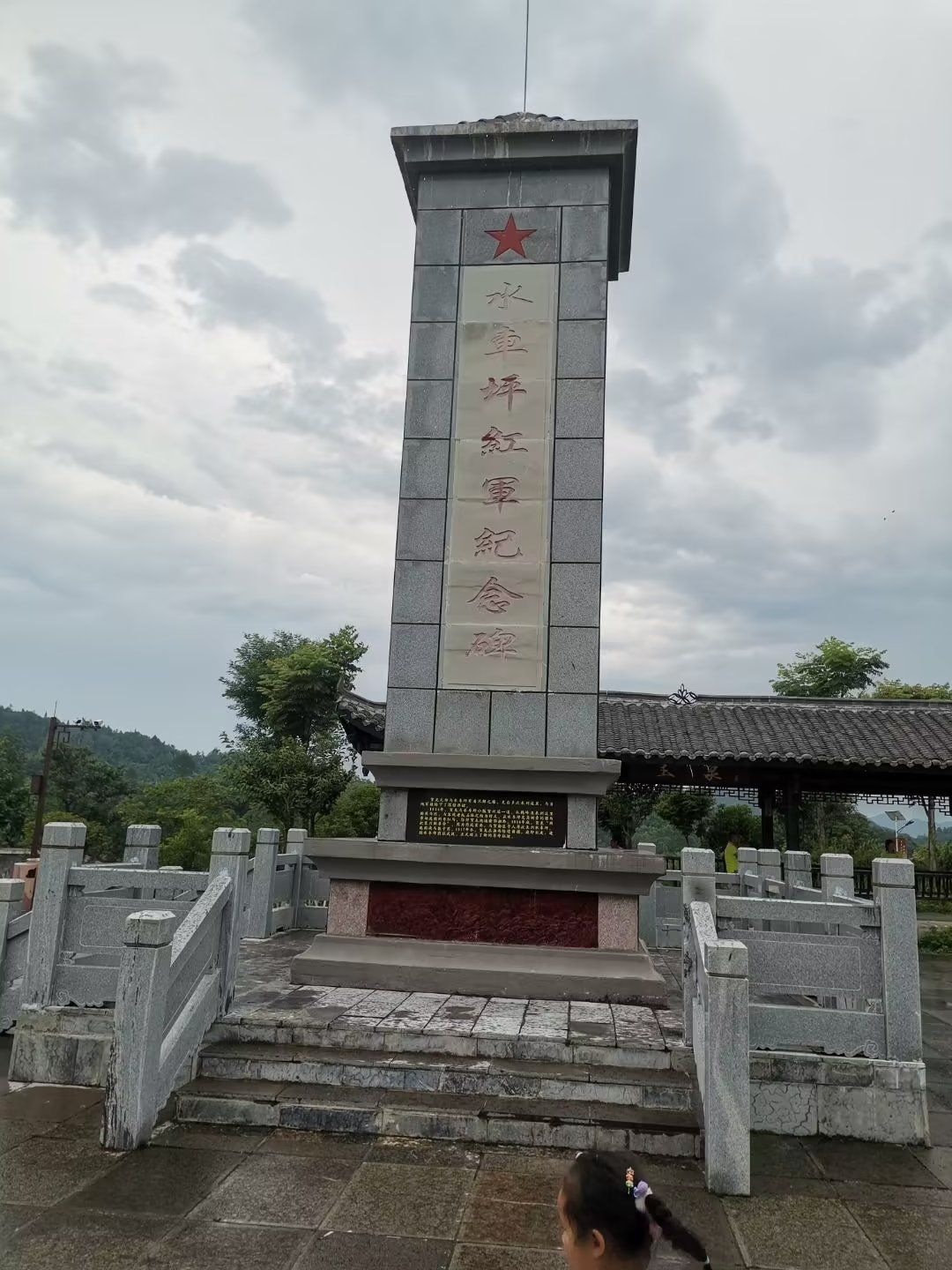水车坪景区旅行图片 2