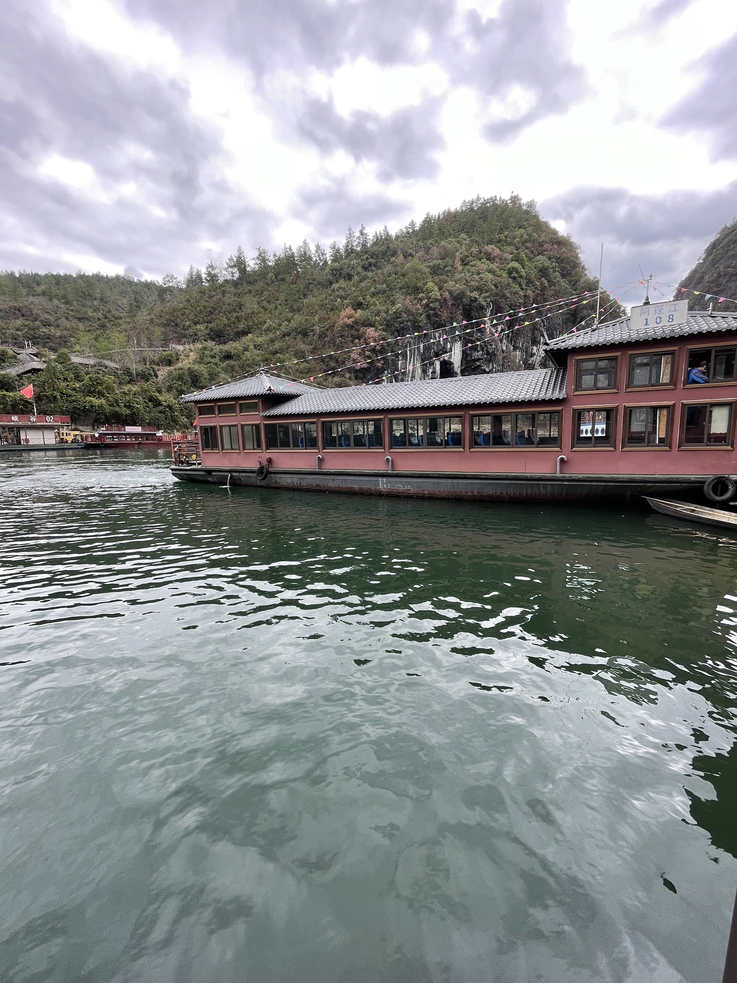 水车坪景区旅行图片 2