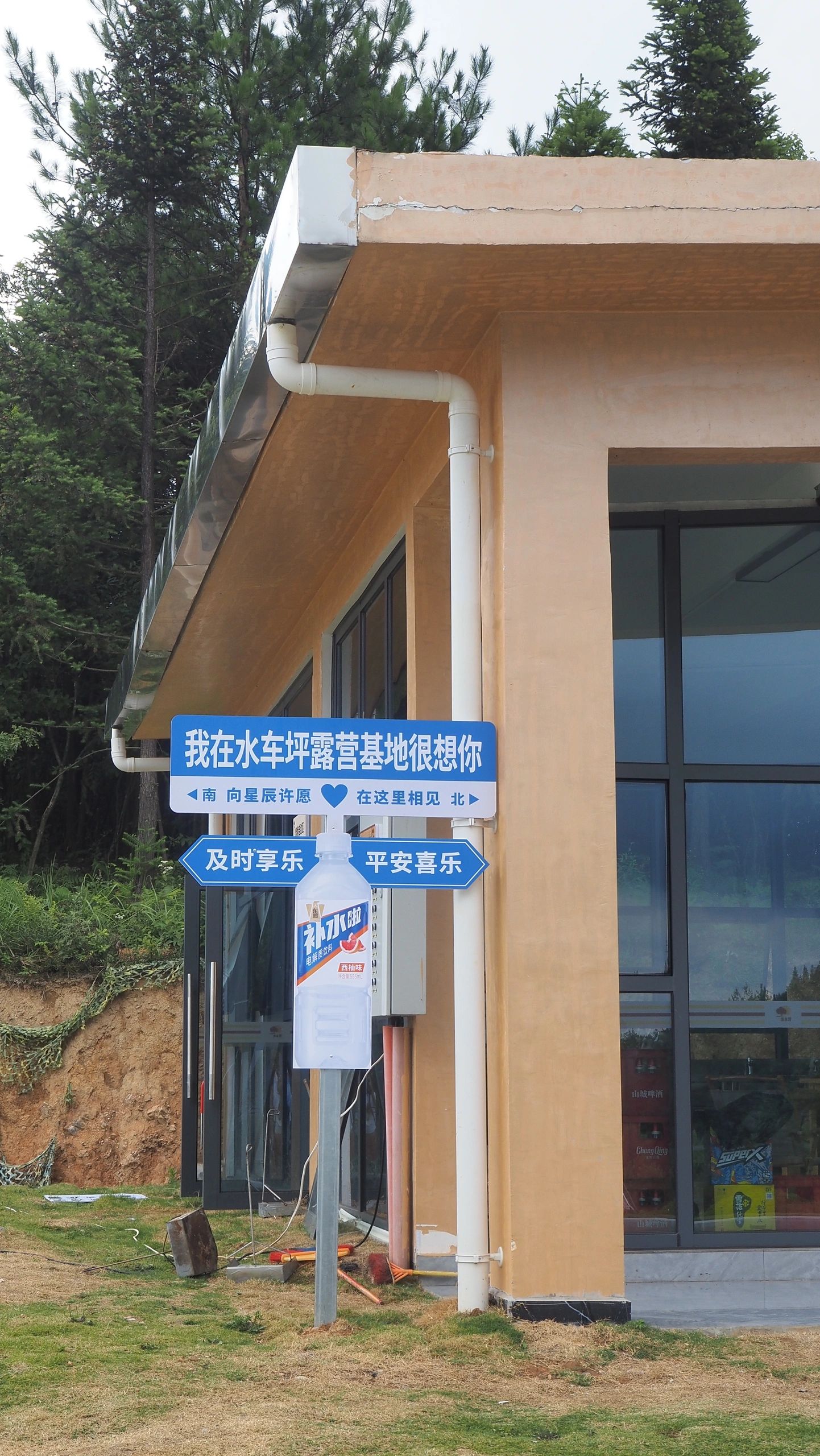 水车坪景区旅行图片 2