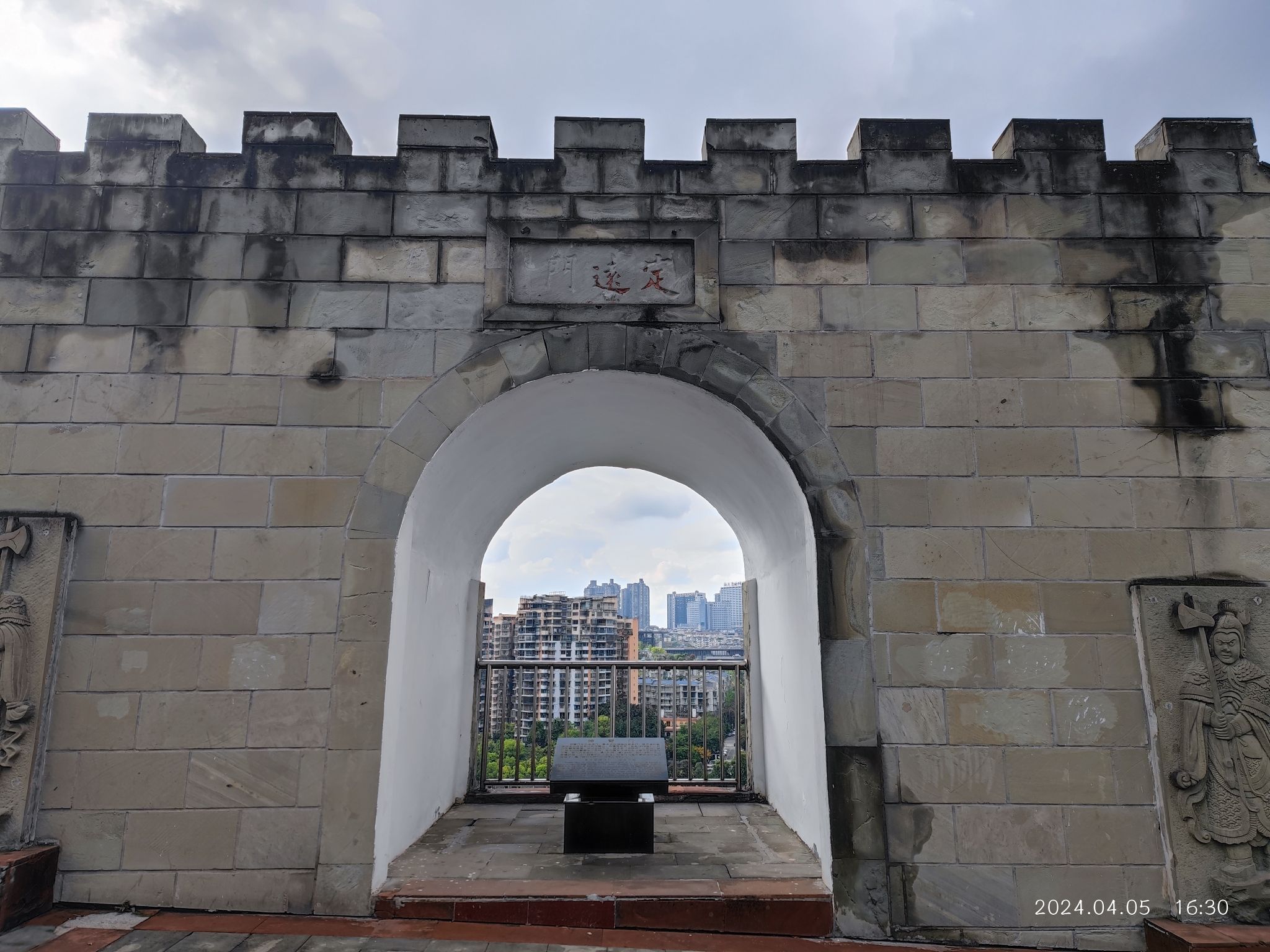 定远门旅行图片 1