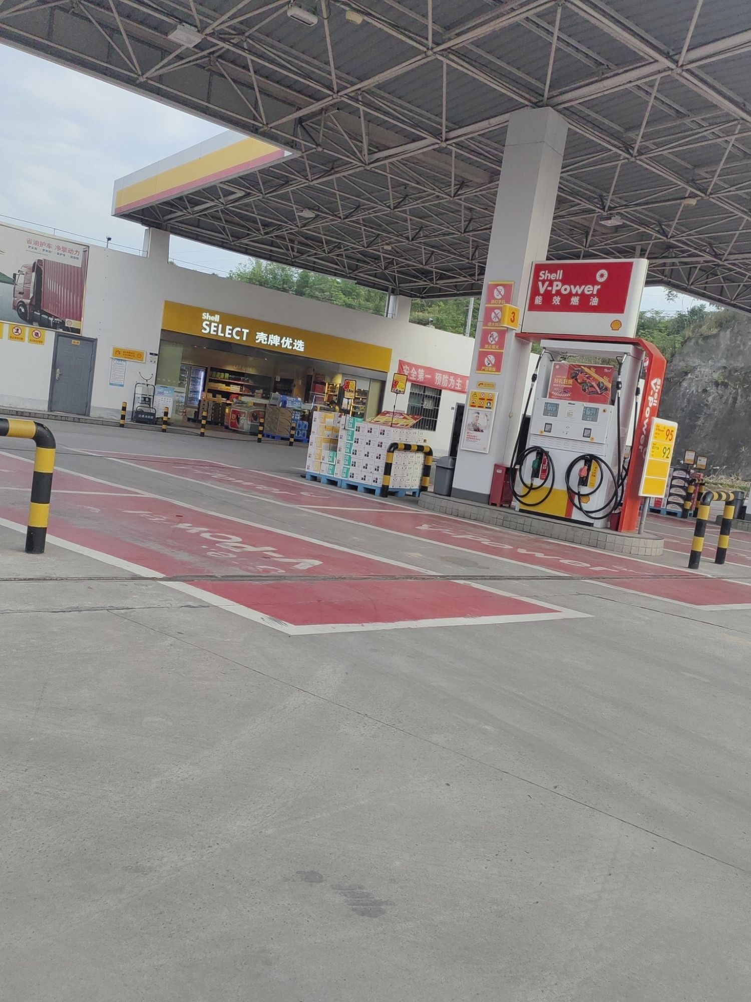 延长壳牌加油站(自贡荣县旭阳河西站)